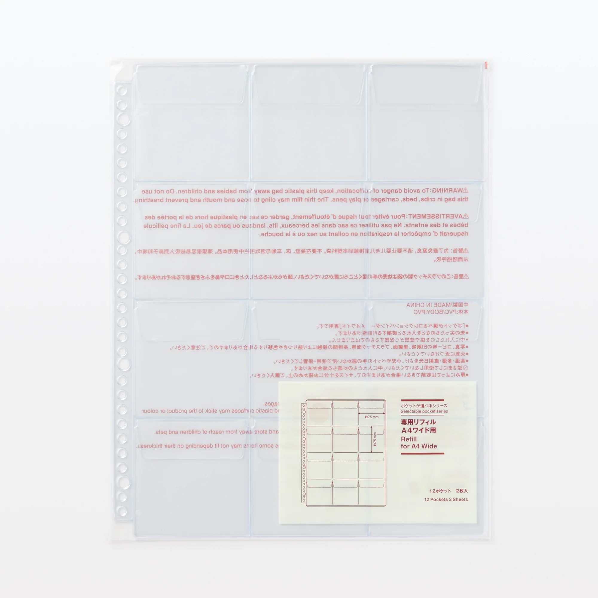 12-Pocket Refill for A4 Wide Organizer - Image 4