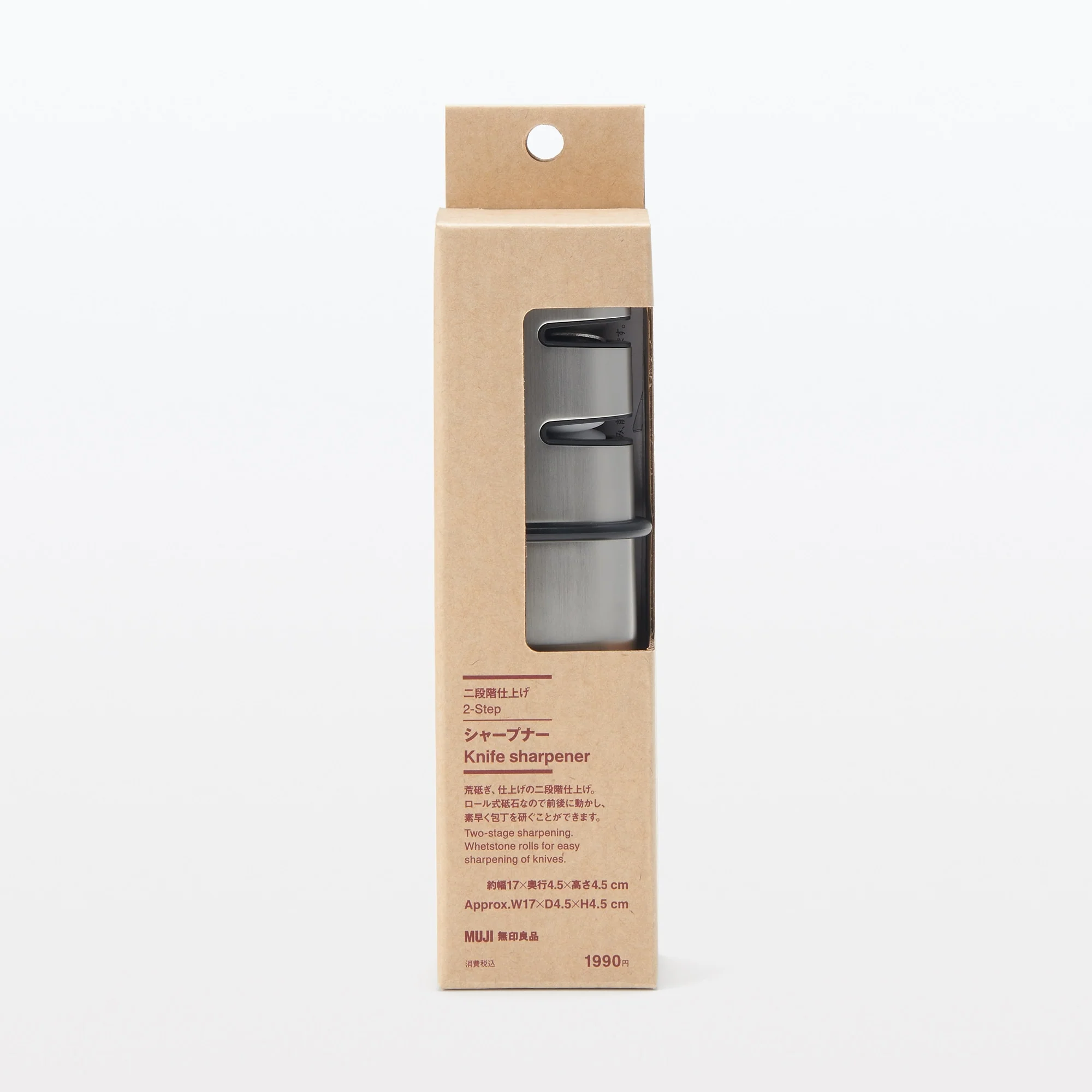 2-Step Knife Sharpener - Image 7