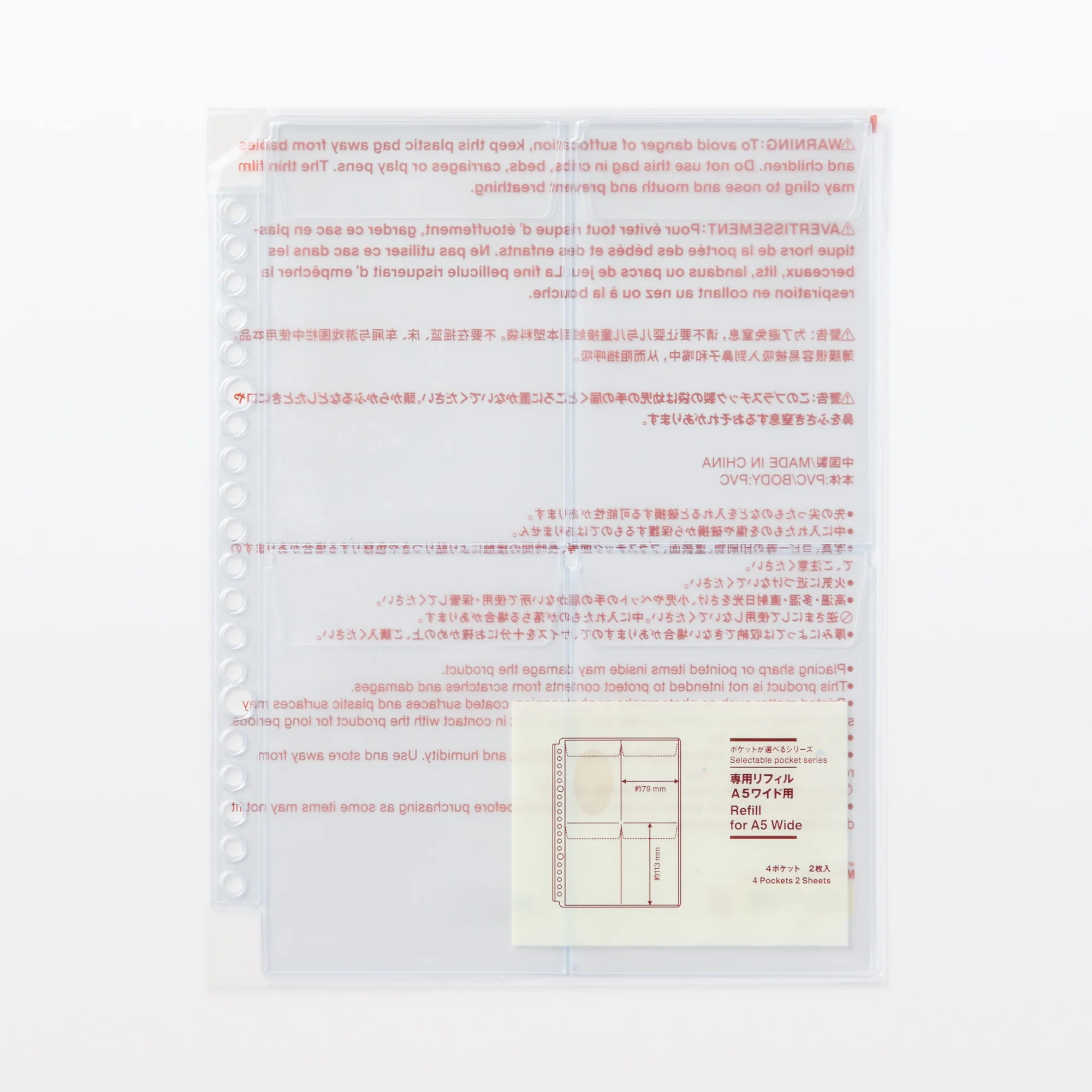 4-Pocket Refill for A5 Wide Organizer - Image 3