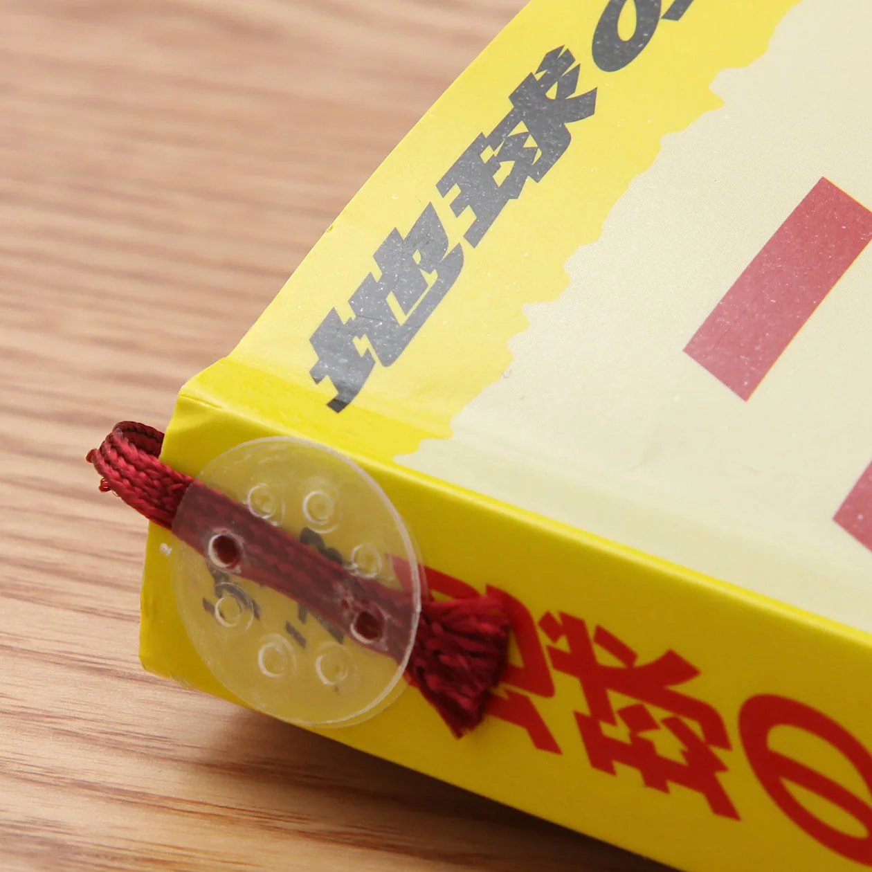 5 Colour Bookmark Set - Image 3