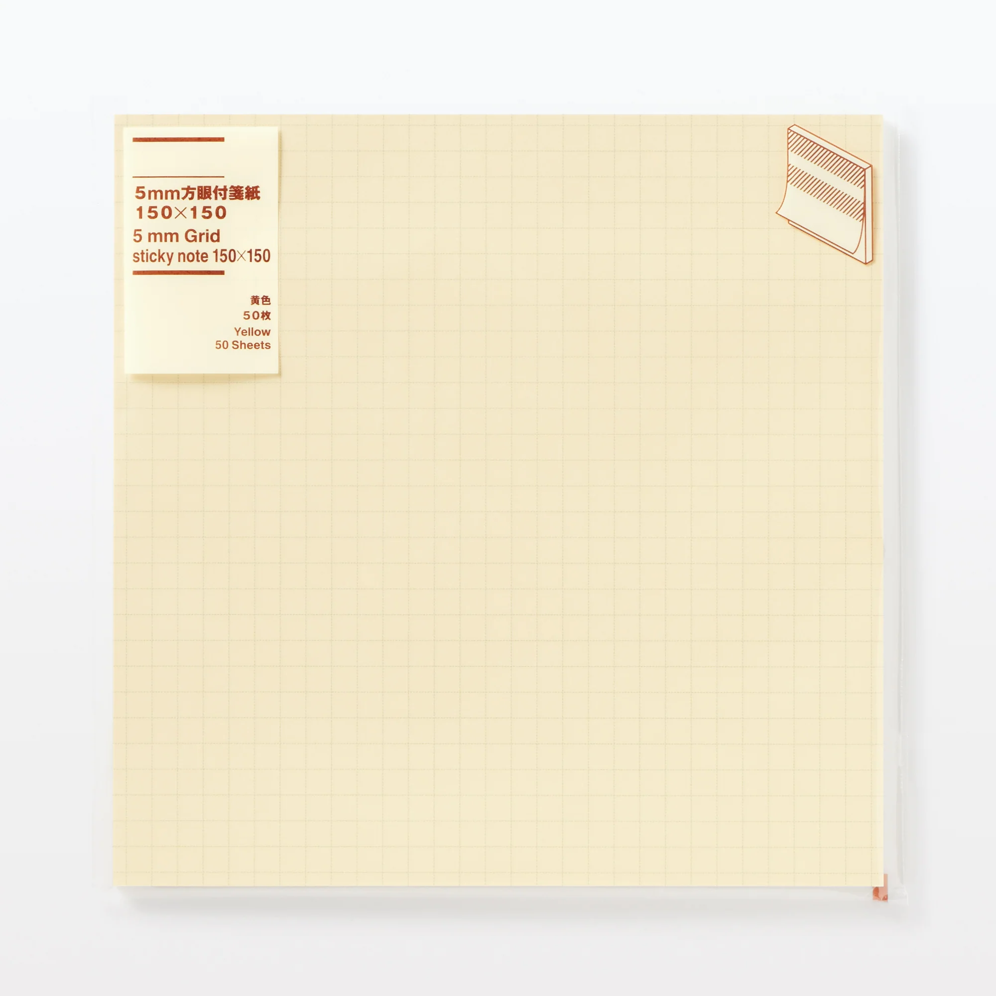 5 mm Grid Square Sticky Memo Pad Yellow 150 x 150 mm
