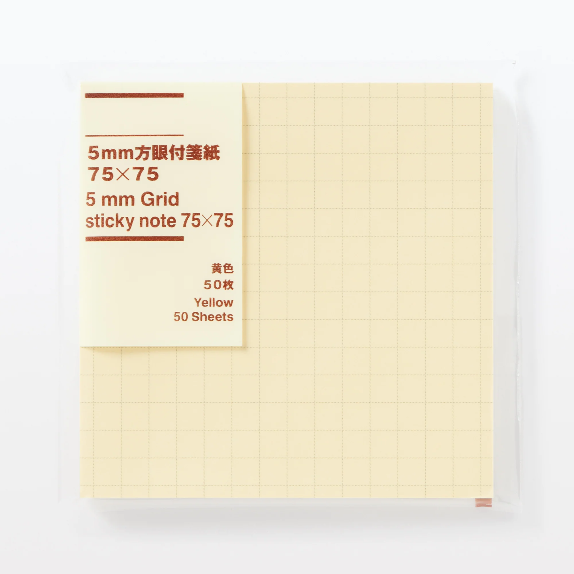5 mm Grid Square Sticky Notes Yellow 7.5 x 7.5 cm