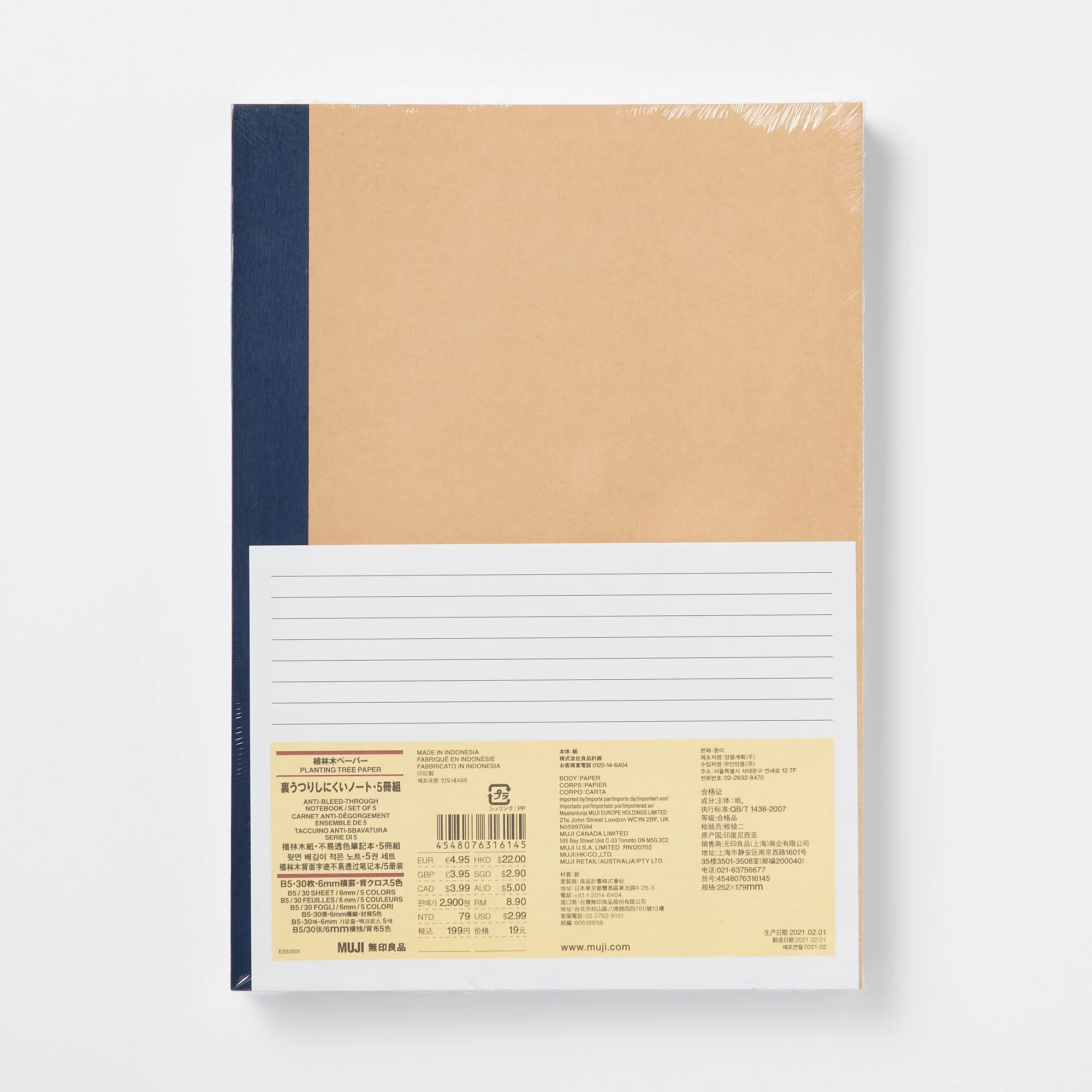 5 Pack B5 Lined Notebook - Image 3