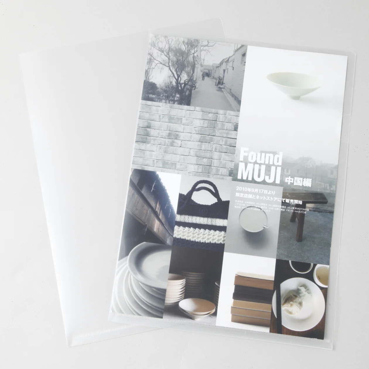 A4 Polypropylene Clear File Folder - Image 2