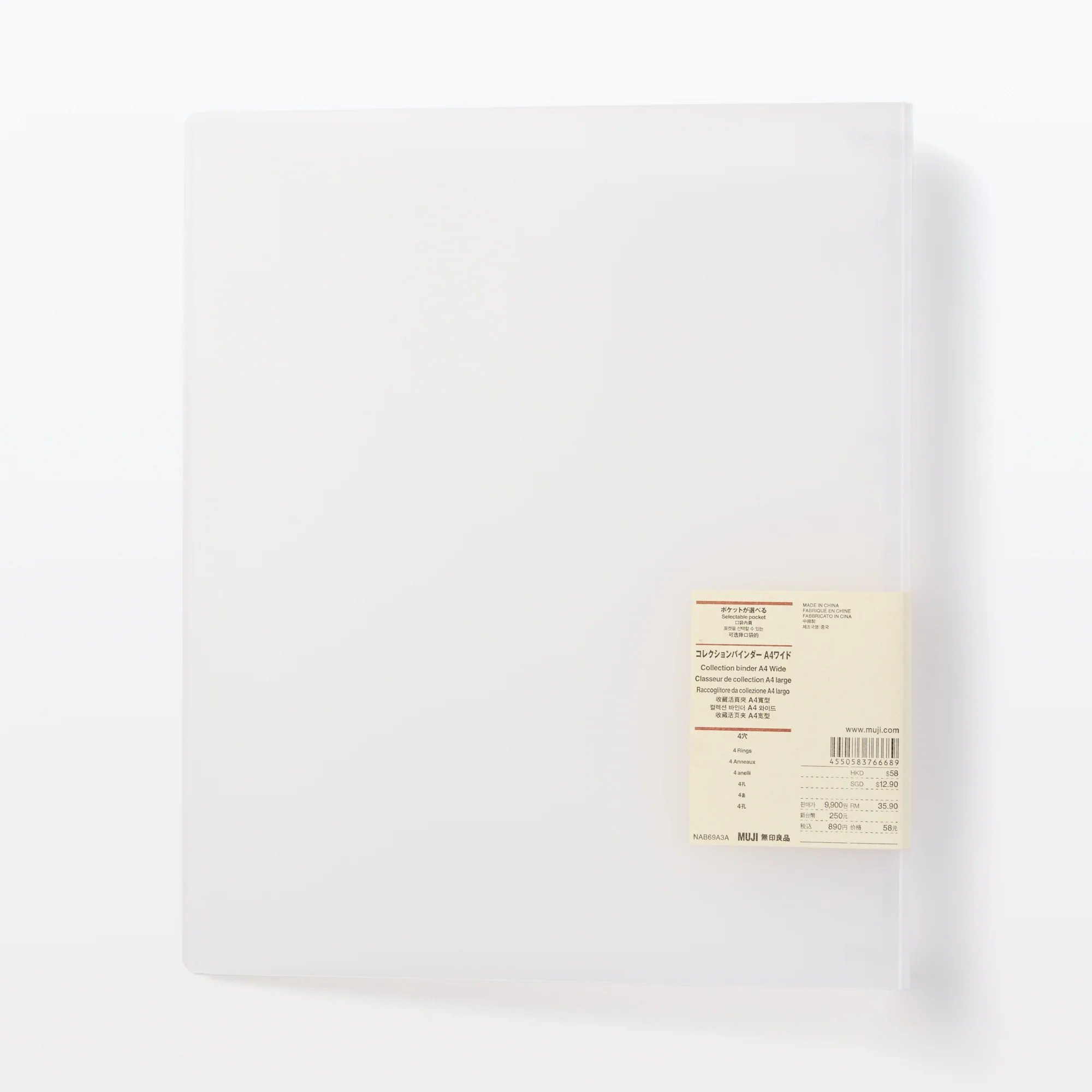 A4 Wide Collection Binder - 4 Ring - Image 4