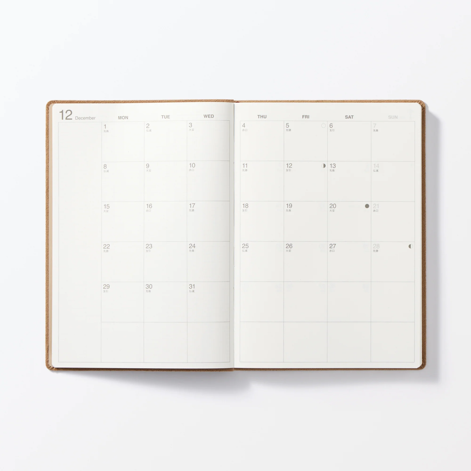 A5 Faux Suede Monthly/Weekly Planner From Dec. 2025 - Image 5
