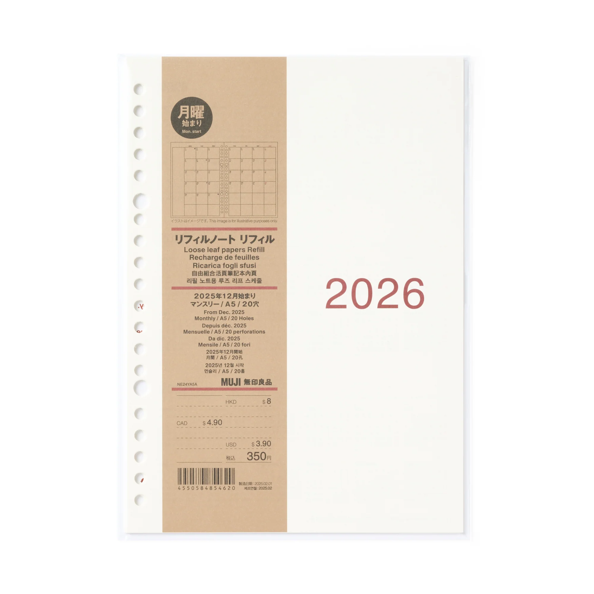 A5 Loose Leaf Paper Monthly Planner From Dec. 2025