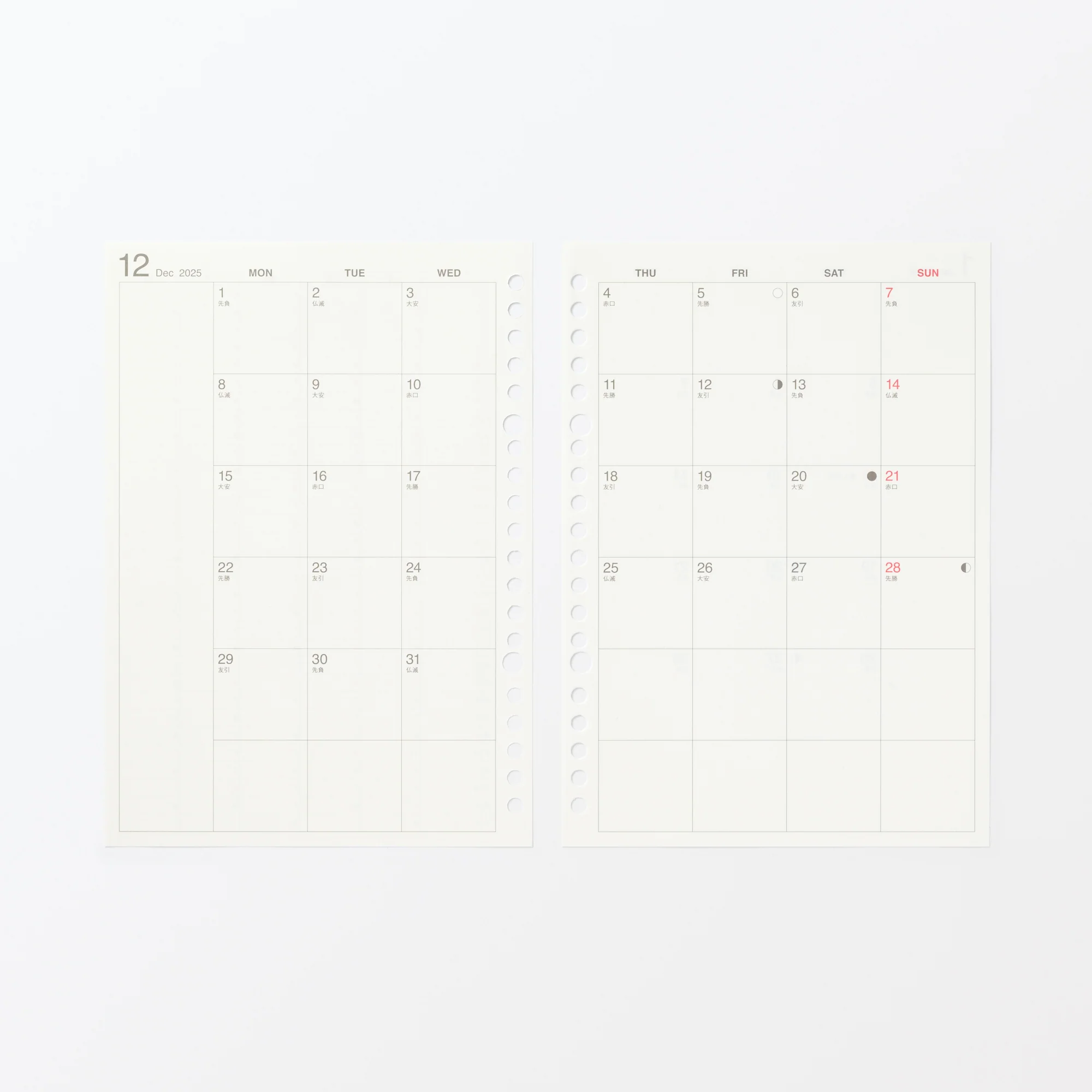 A5 Loose Leaf Paper Monthly Planner From Dec. 2025 - Image 4