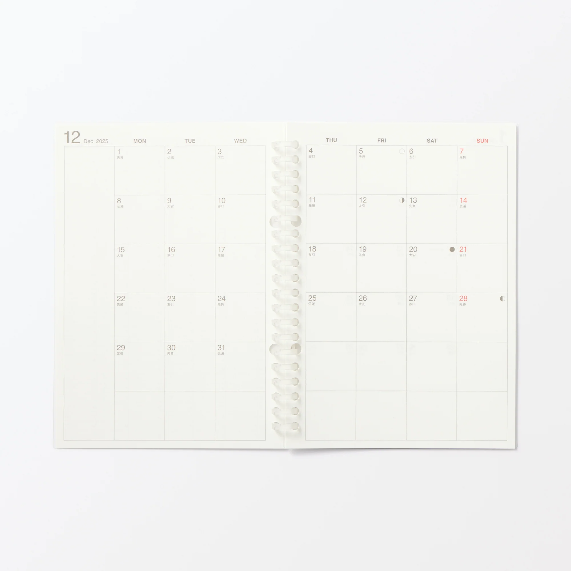 A5 Loose Leaf Paper Monthly Planner From Dec. 2025 - Image 8