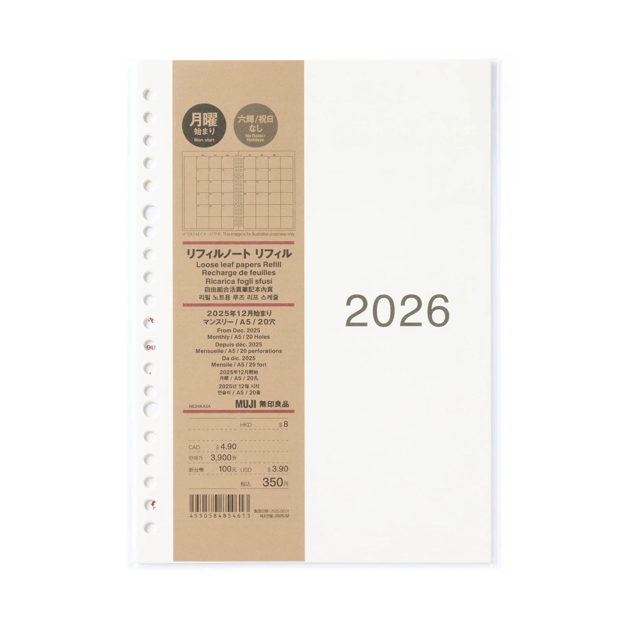 A5 Loose Leaf Paper Monthly Planner From Dec. 2025 - No Holidays