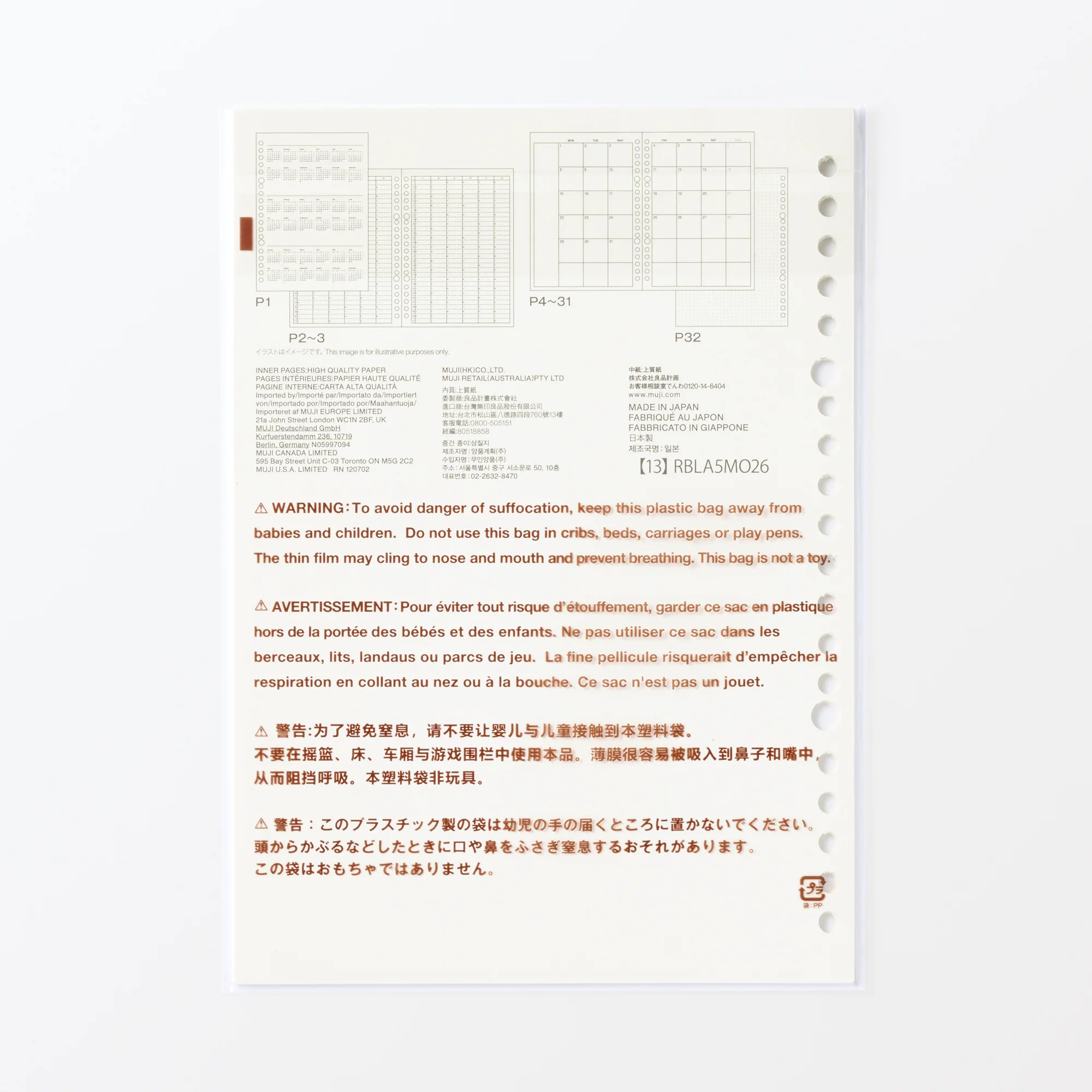 A5 Loose Leaf Paper Monthly Planner From Dec. 2025 - No Holidays - Image 7