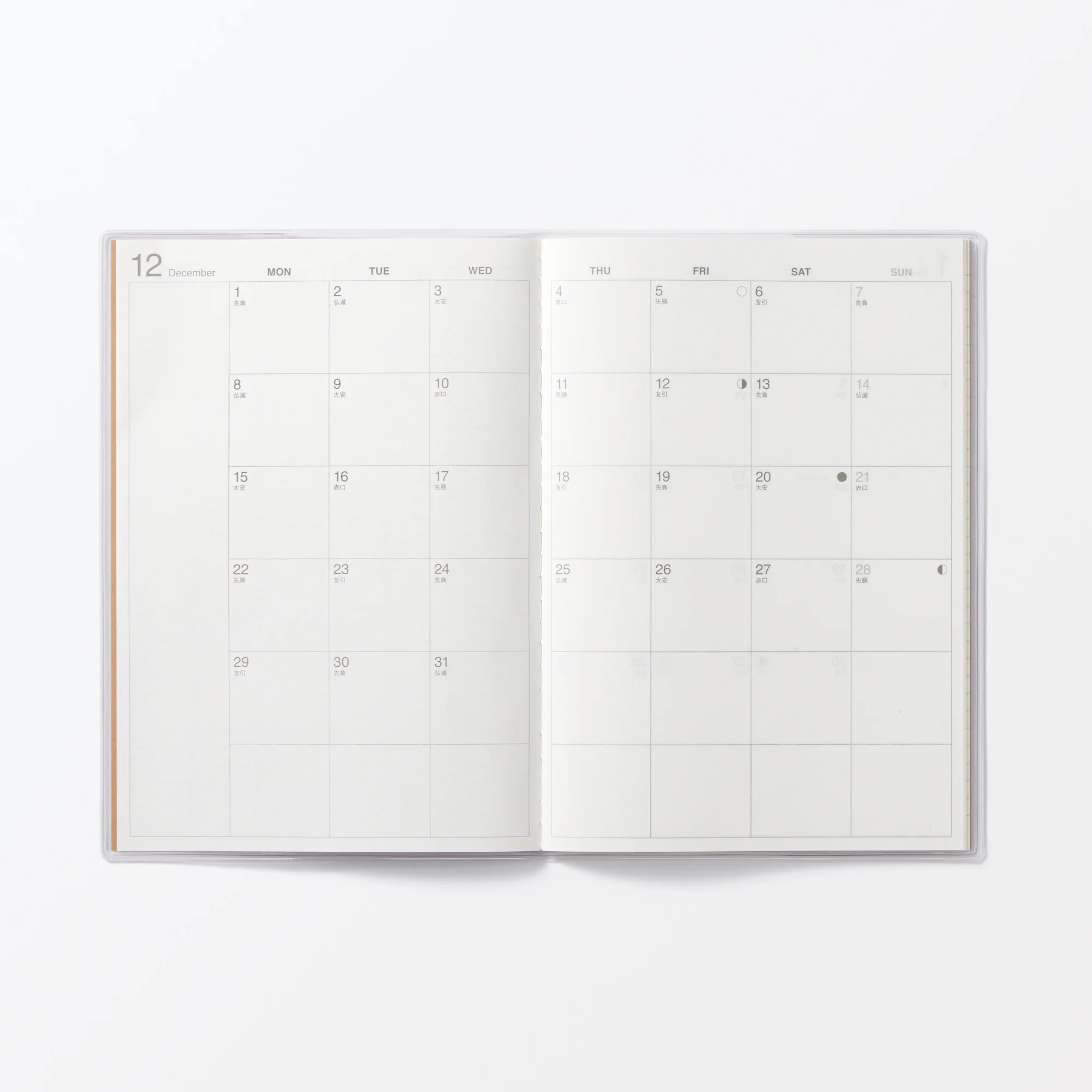 A5 Monthly Planner From Dec. 2025 - Image 5