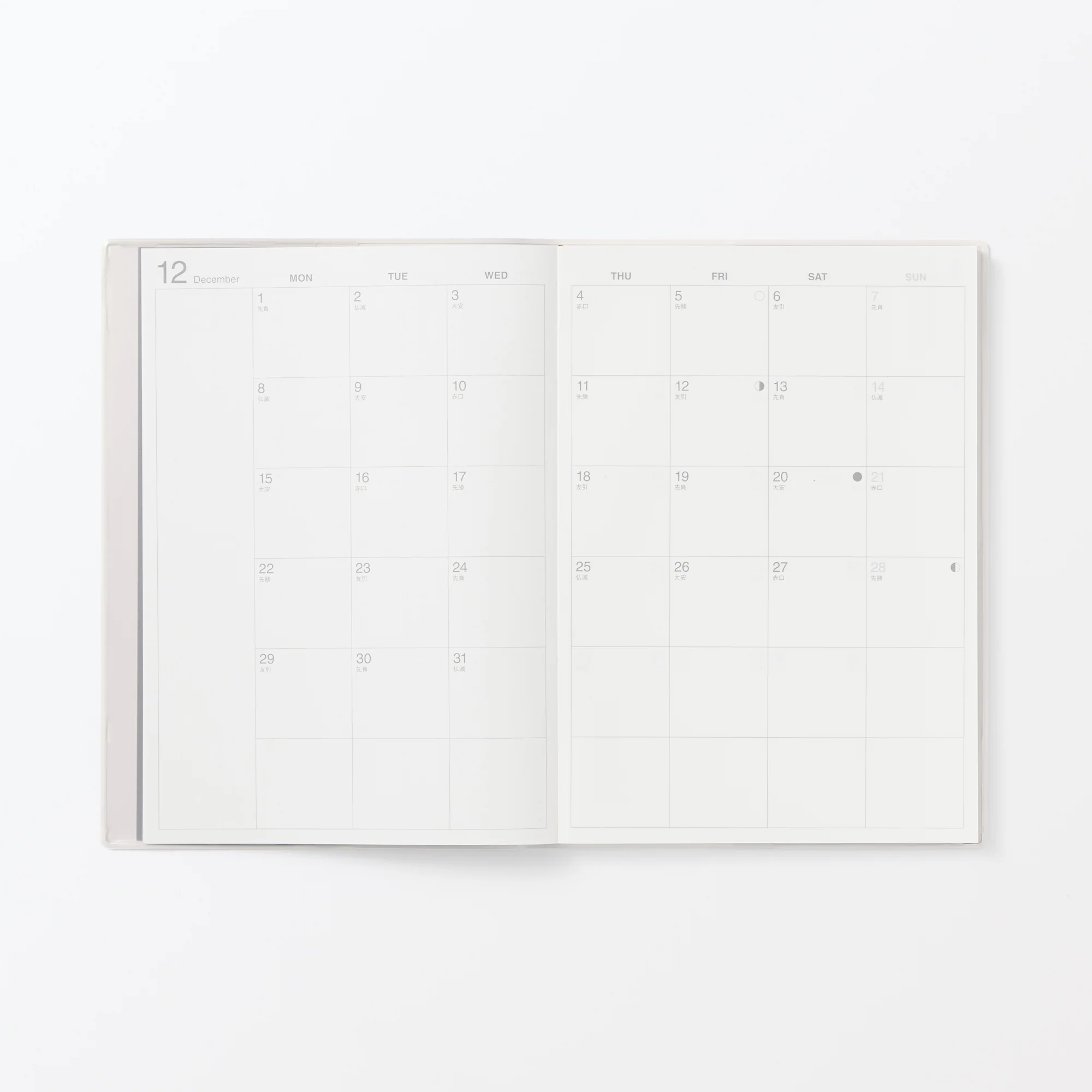 A5 Monthly/Weekly Planner From Dec. 2025 - Image 6