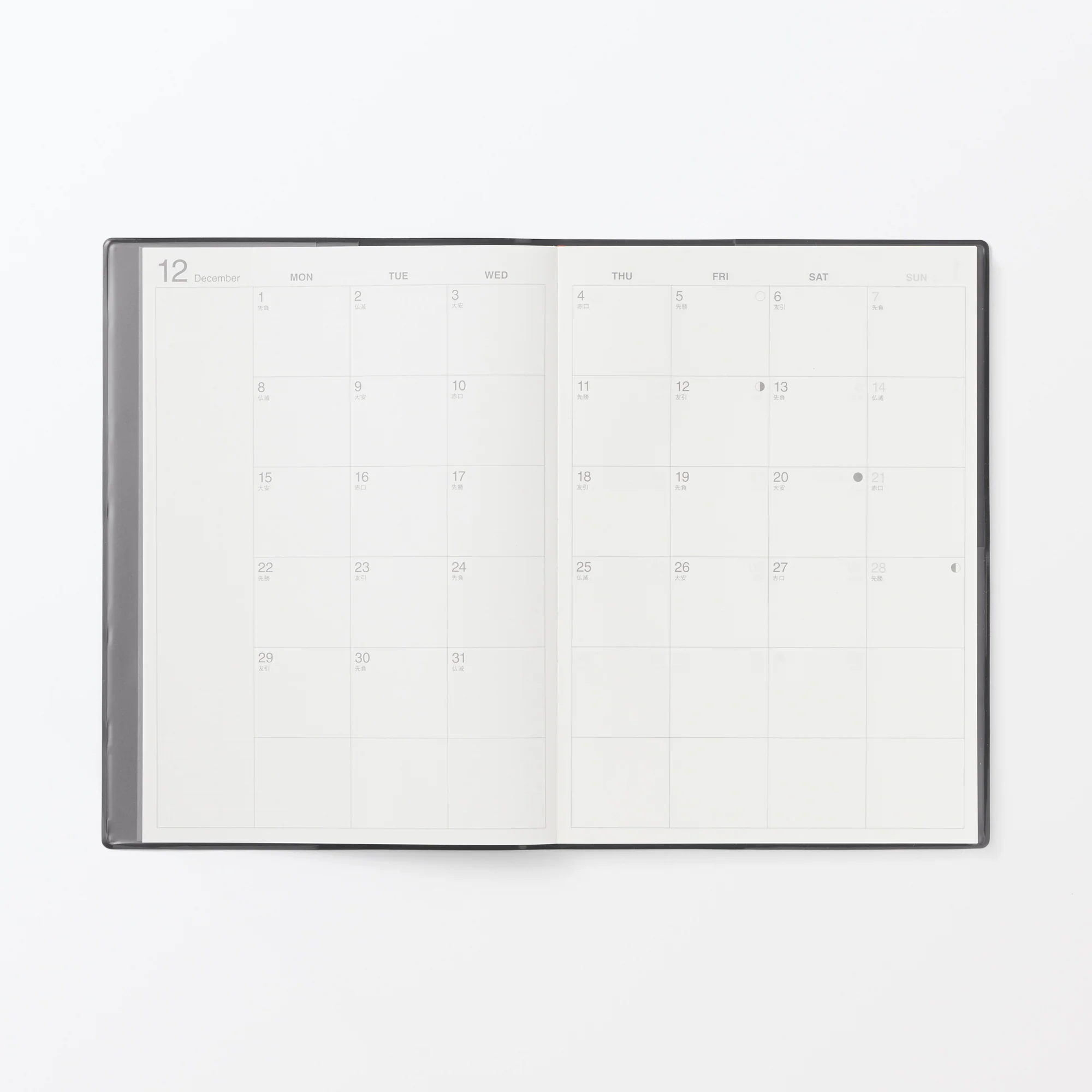 A5 Monthly/Weekly Planner From Dec. 2025 - Image 6