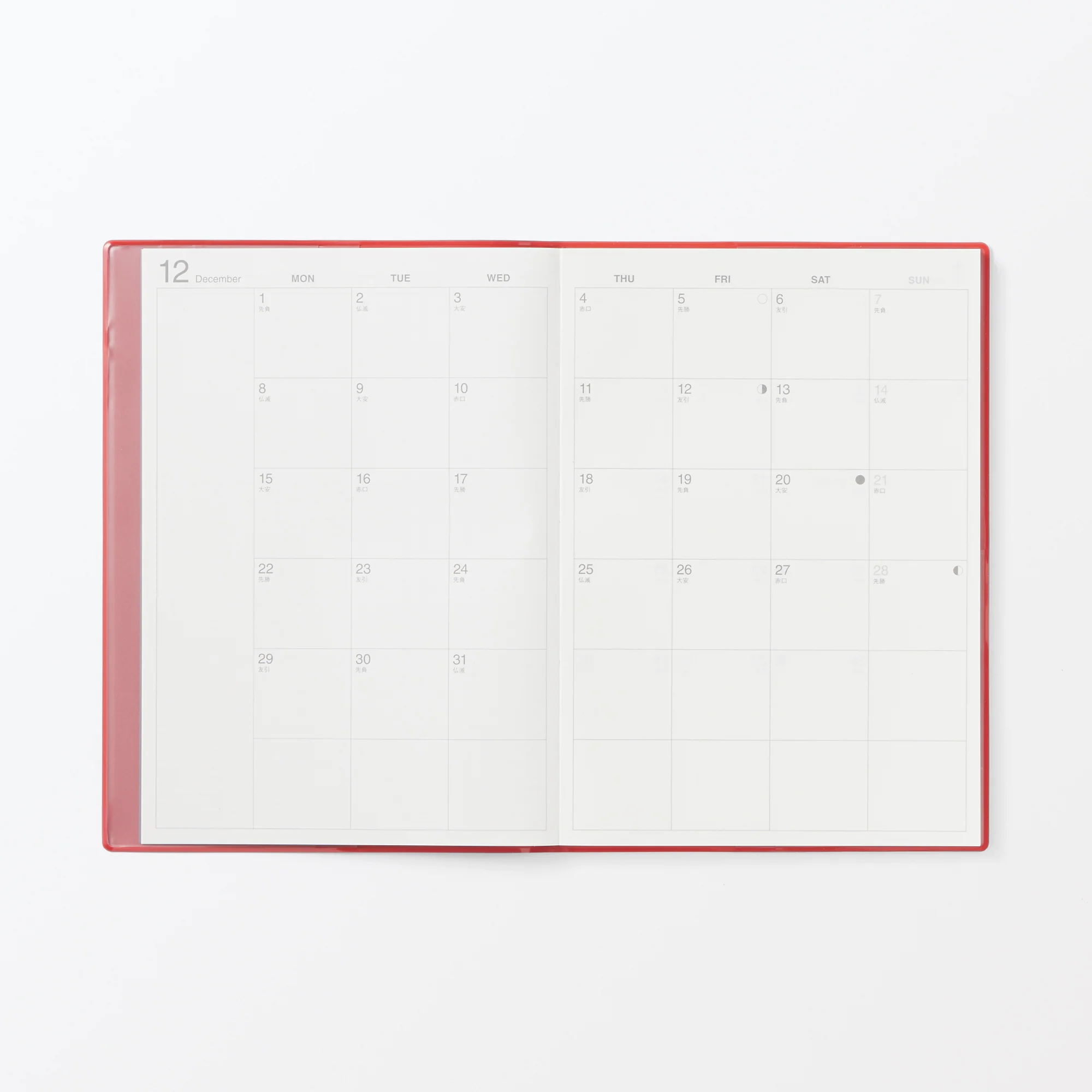 A5 Monthly/Weekly Planner From Dec. 2025 - Image 6