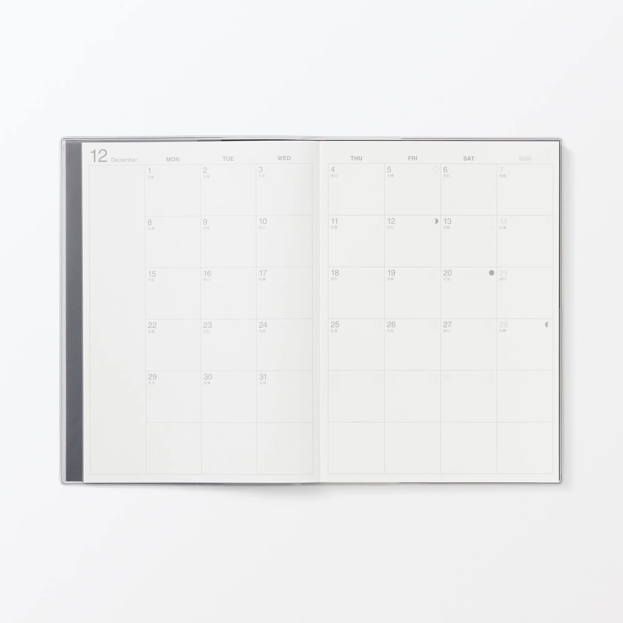 A5 Vertical Monthly/Weekly Planner From Dec. 2025 - Image 6