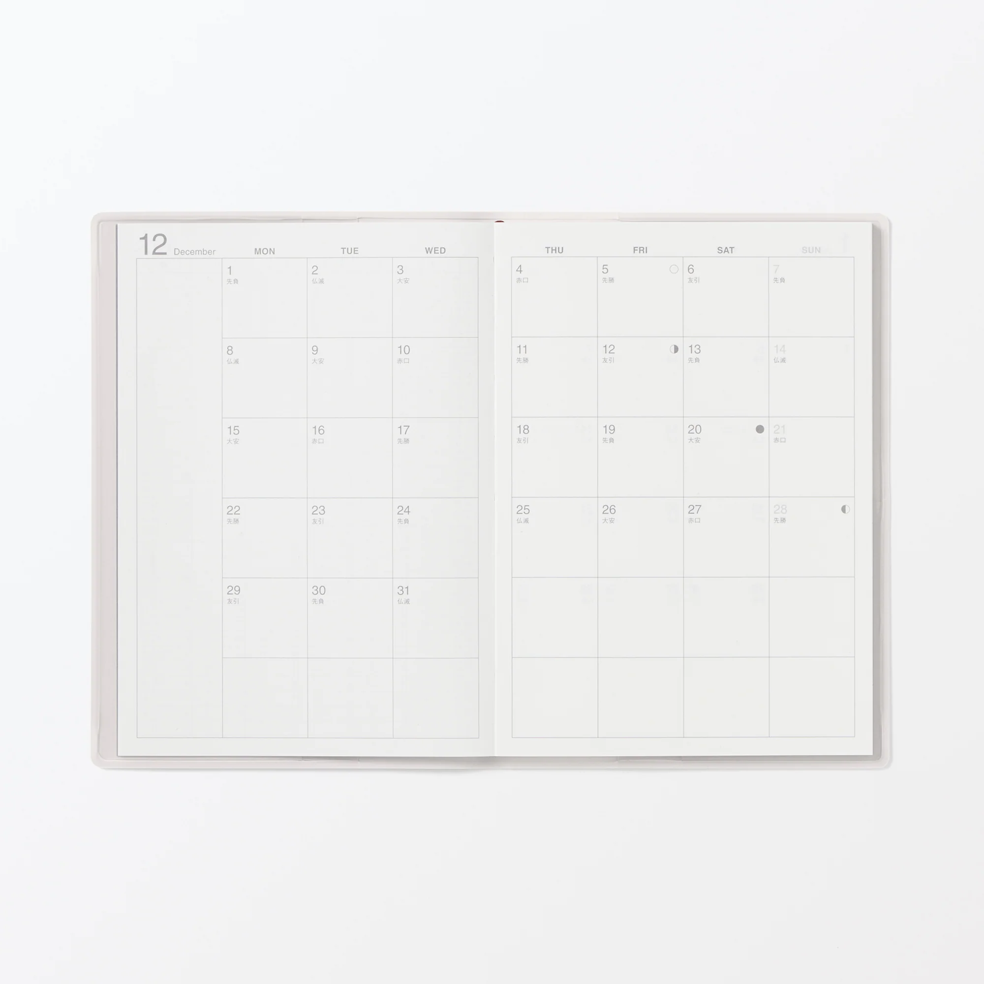 A6 Monthly Planner From Dec. 2025 - Image 6