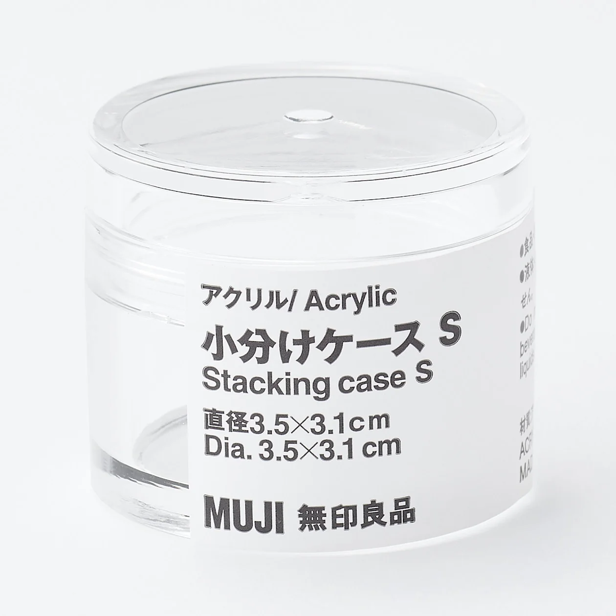 Acrylic Stacking Case - Image 3