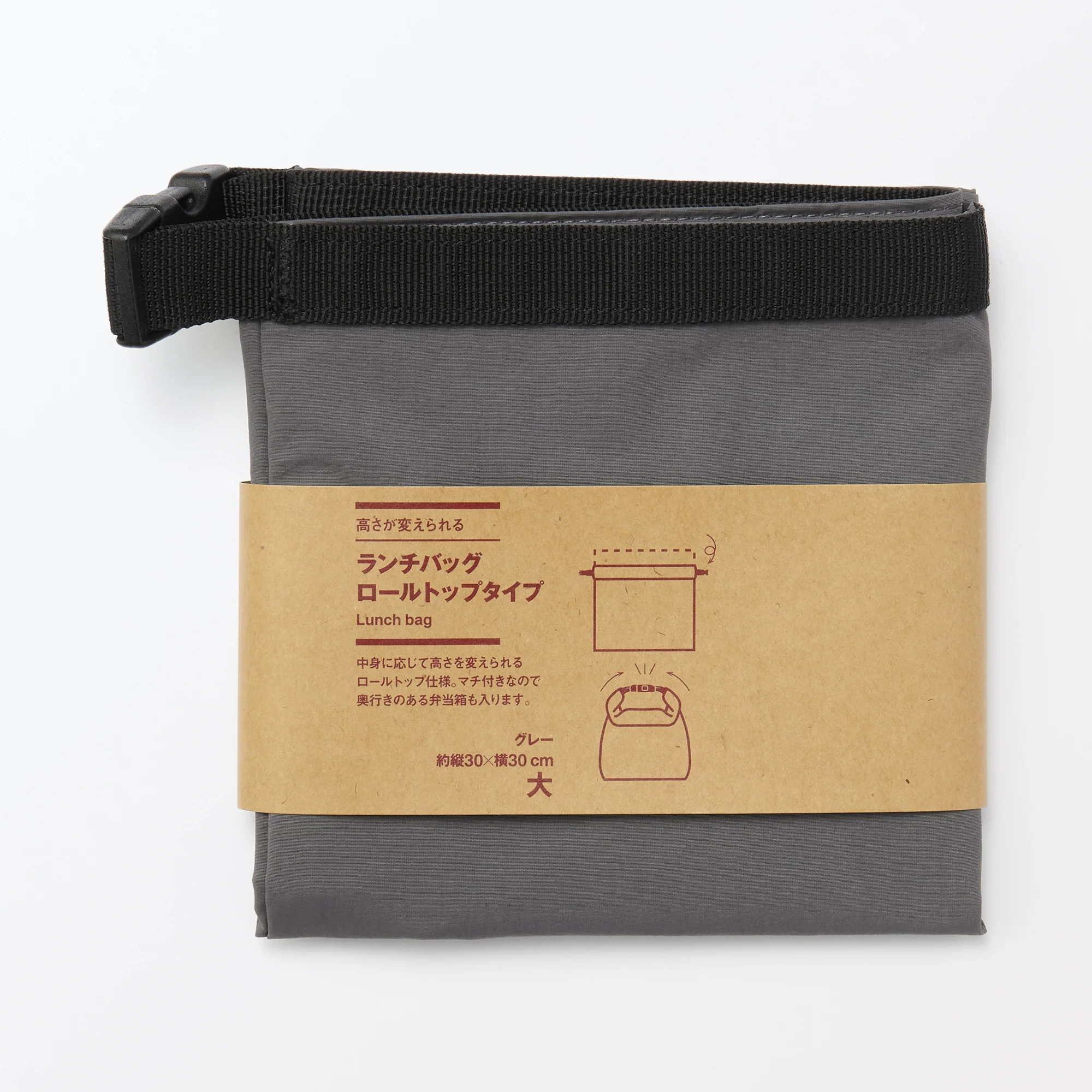 Adjustable Roll-Top Lunch Bag Grey - Large - Image 9
