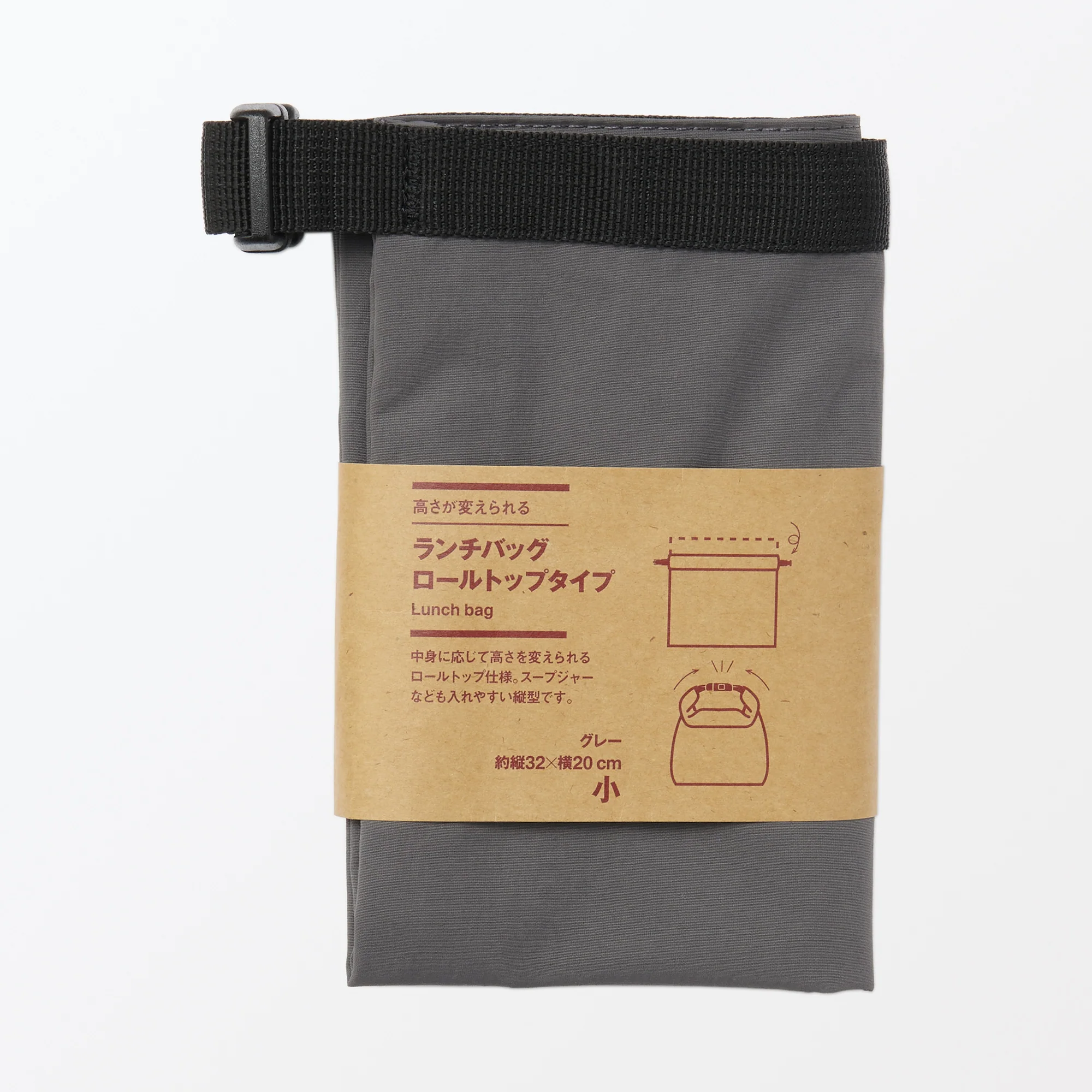Adjustable Roll-Top Lunch Bag Grey - Small - Image 9