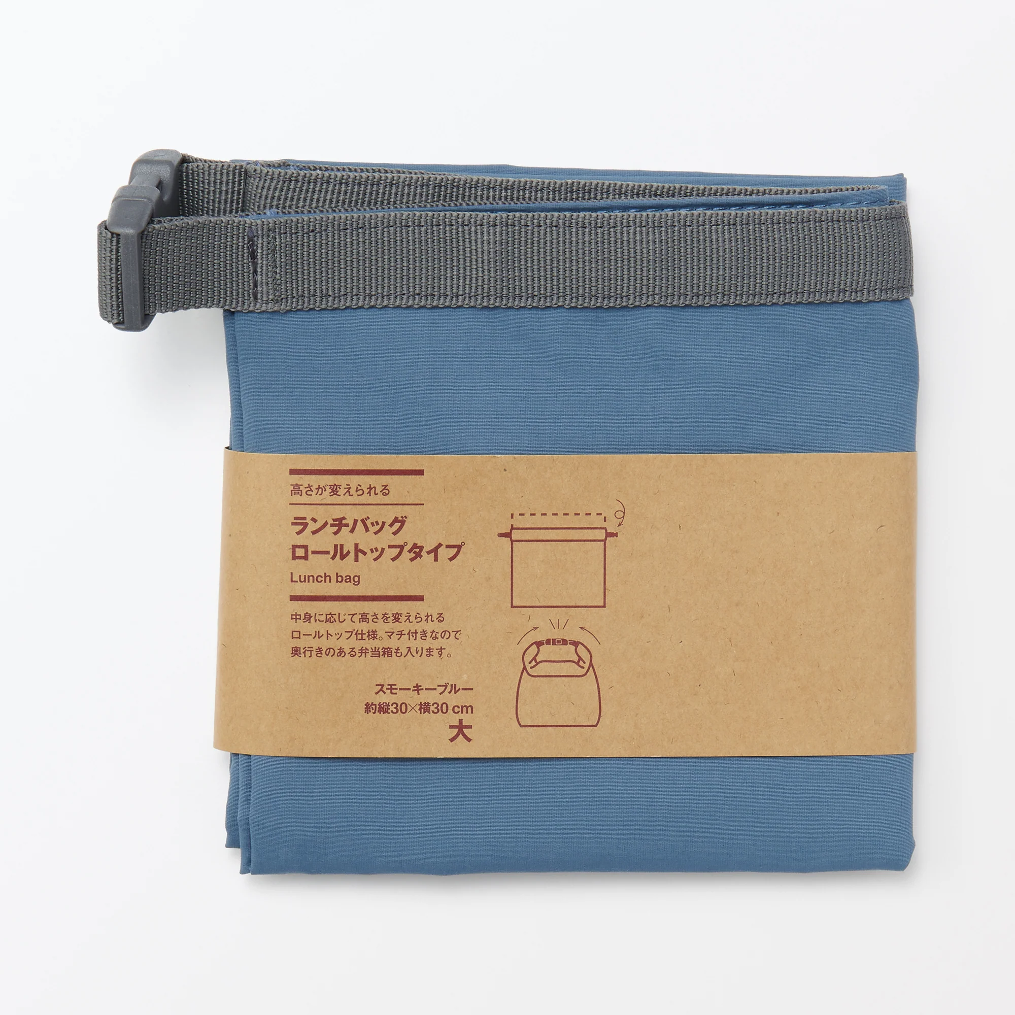 Adjustable Roll-Top Lunch Bag Smoky Blue - Large - Image 9