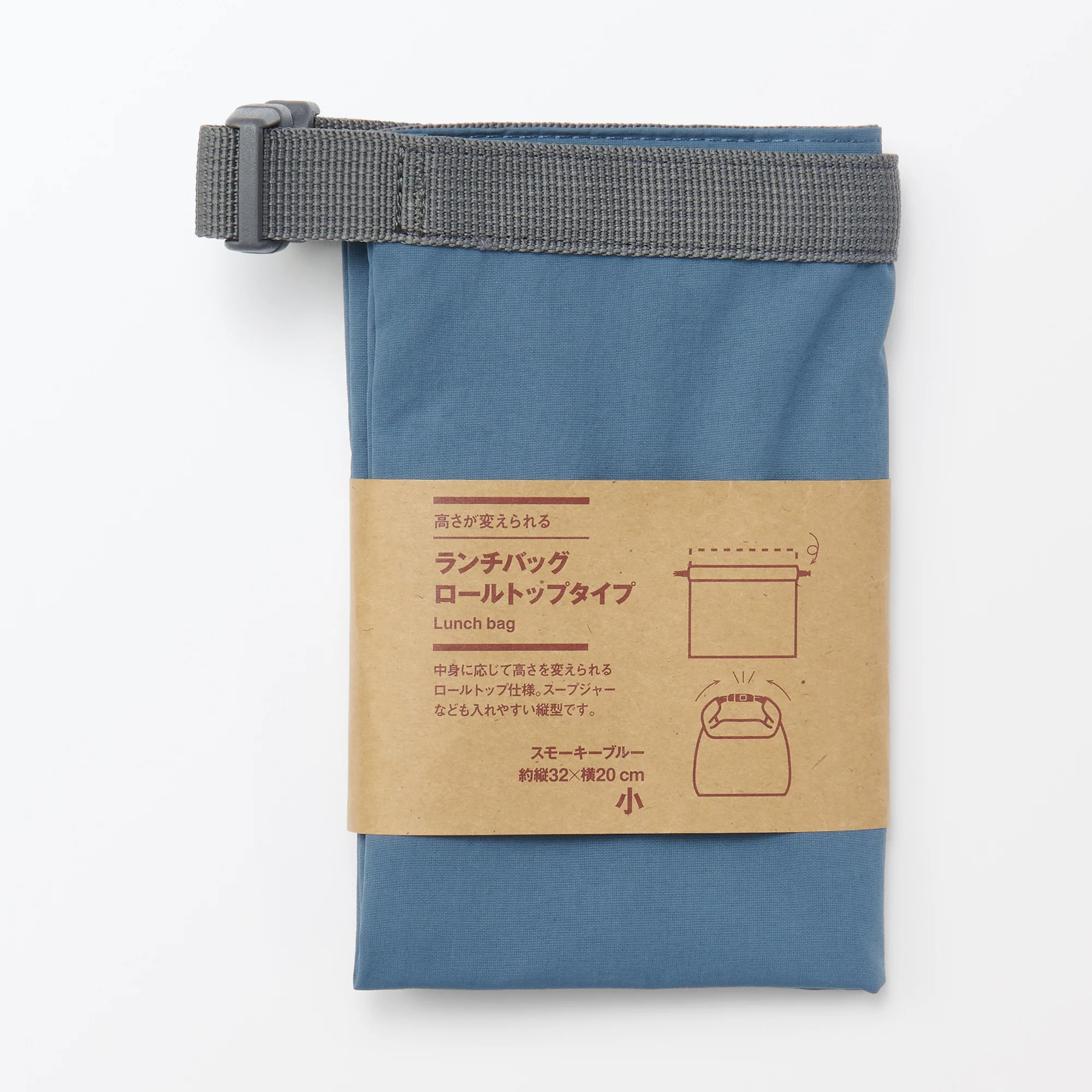 Adjustable Roll-Top Lunch Bag Smoky Blue - Small - Image 9