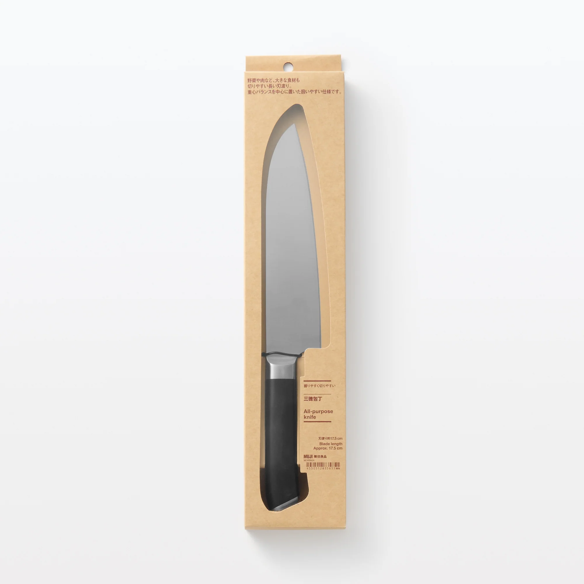 All Purpose Knife - Image 7