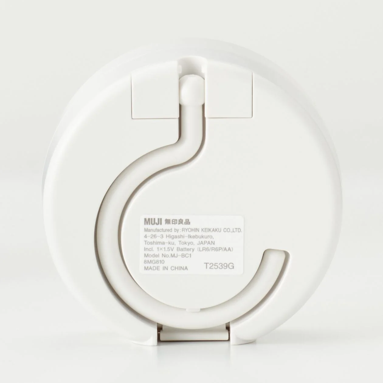 Analog Bath Clock - Image 3