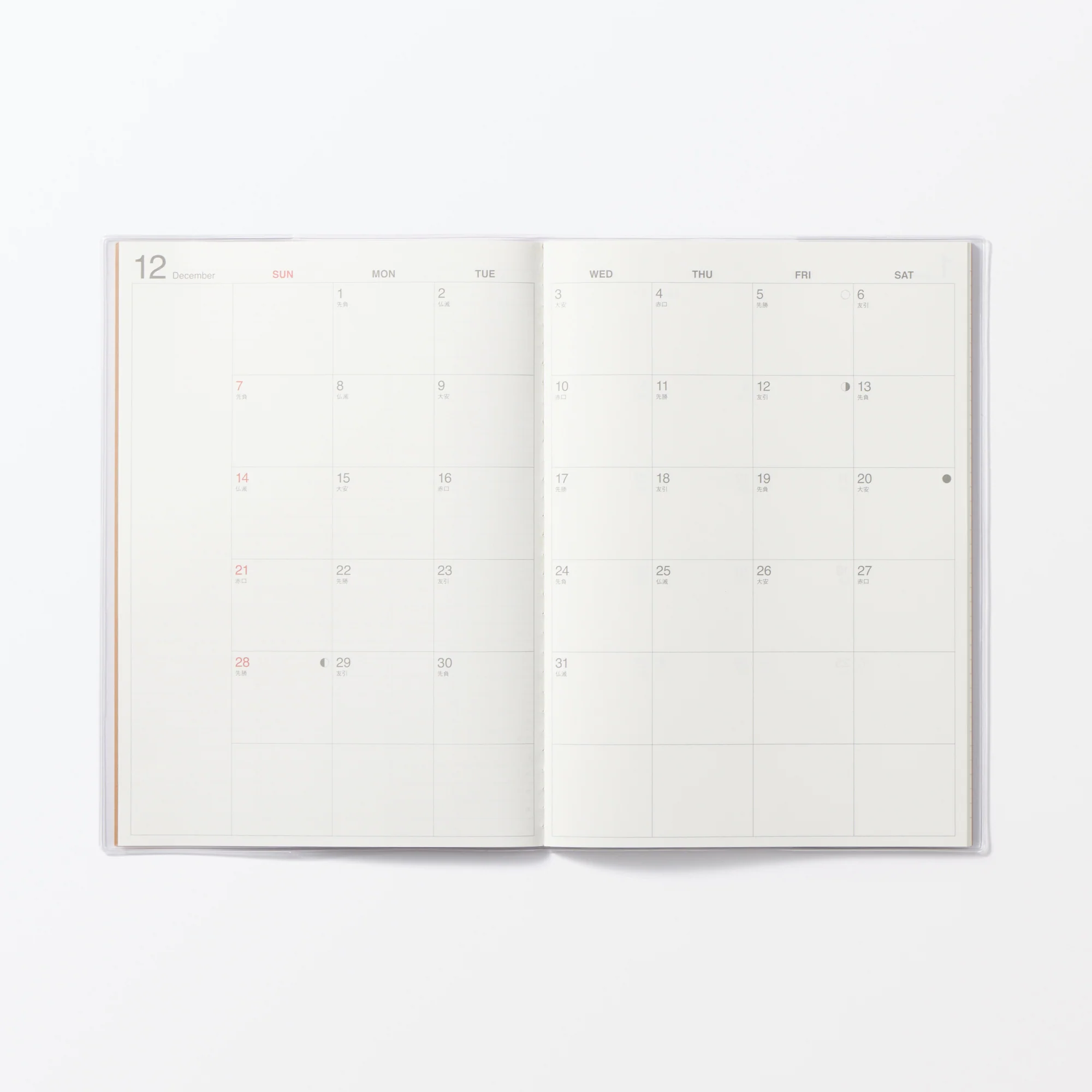 B5 Monthly Planner From Dec. 2025 - Sun. Start - Image 5