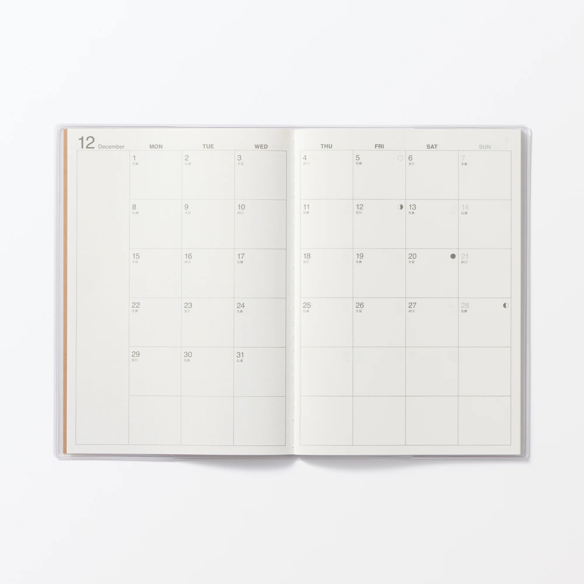 B6 Monthly Planner From Dec. 2025 - Image 5