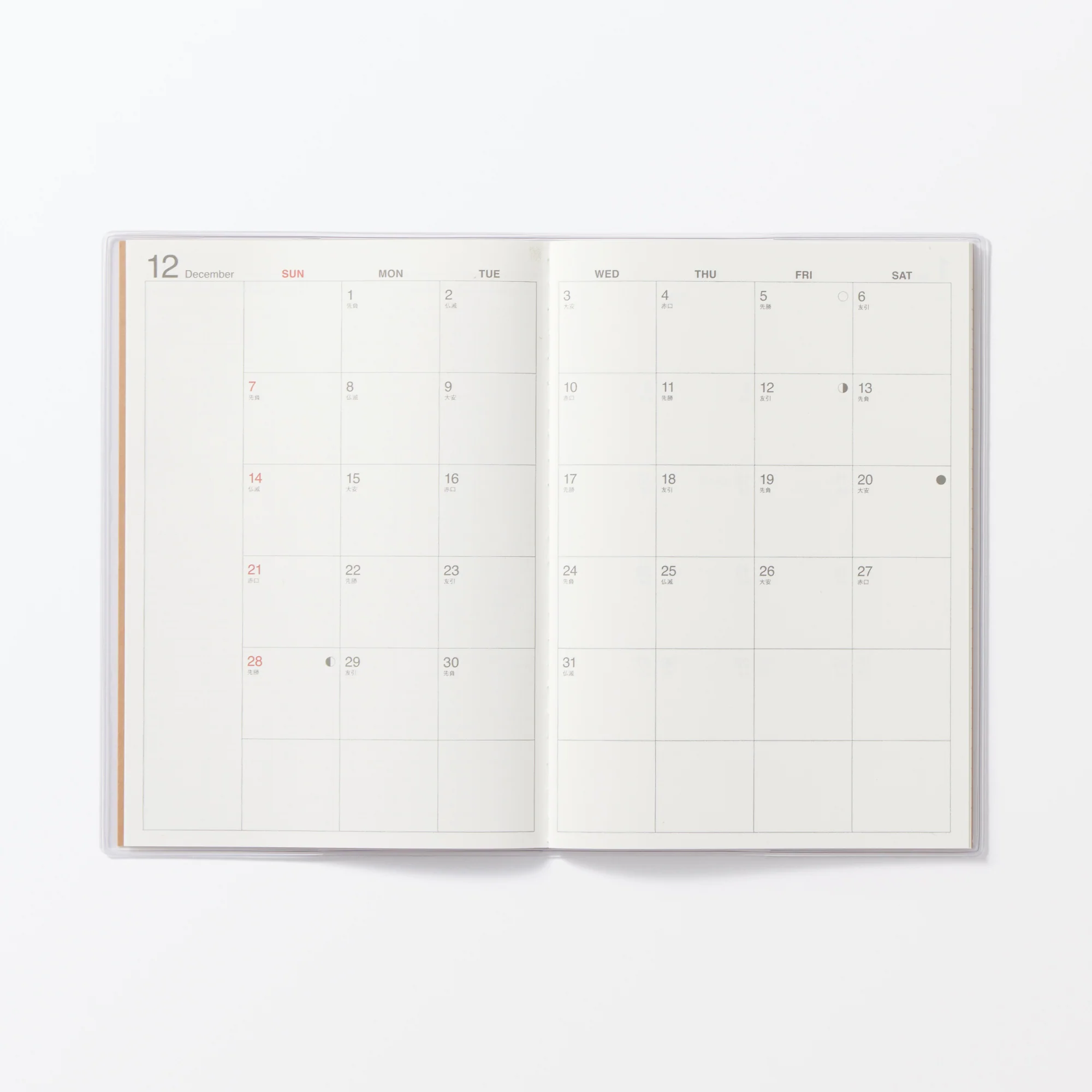 B6 Monthly Planner From Dec. 2025 - Sun. Start - Image 5