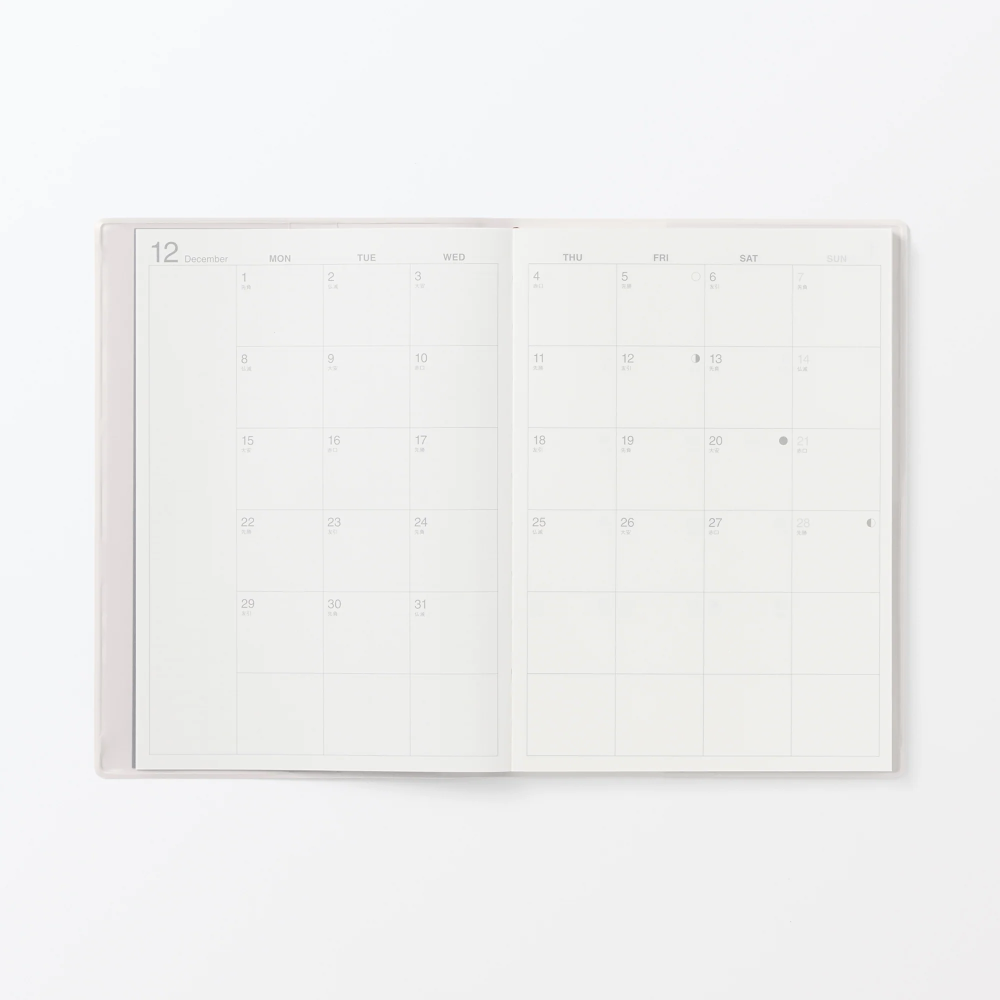 B6 Monthly/Weekly Planner From Dec. 2025 - Image 6