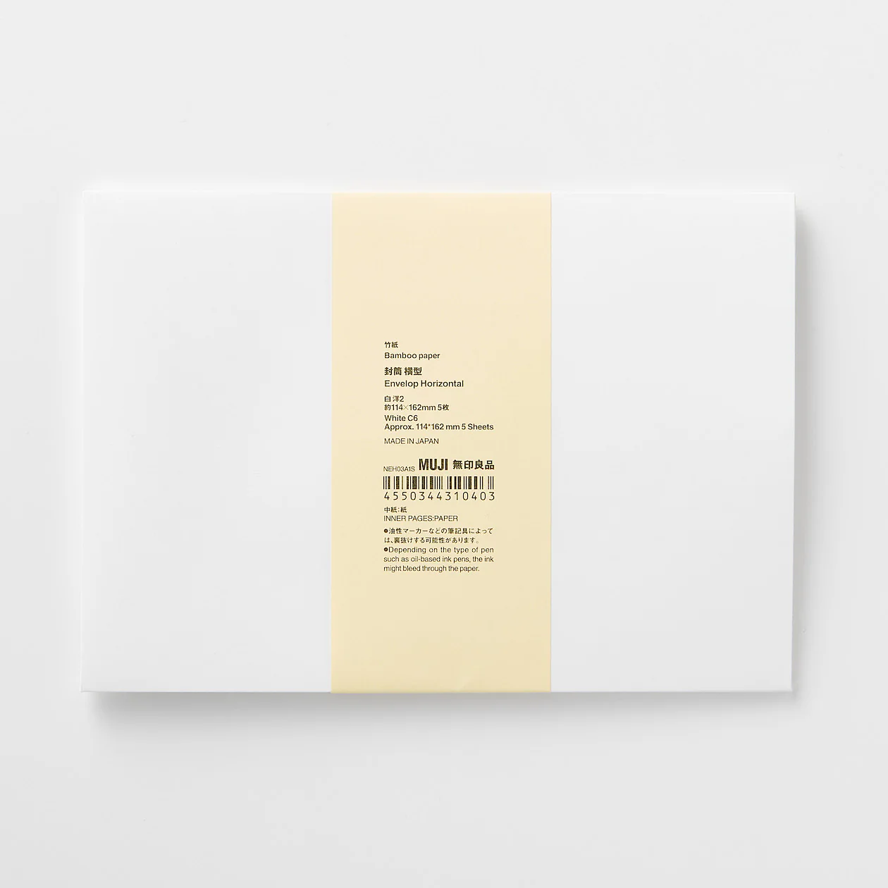 Bamboo Paper Envelope - Image 3