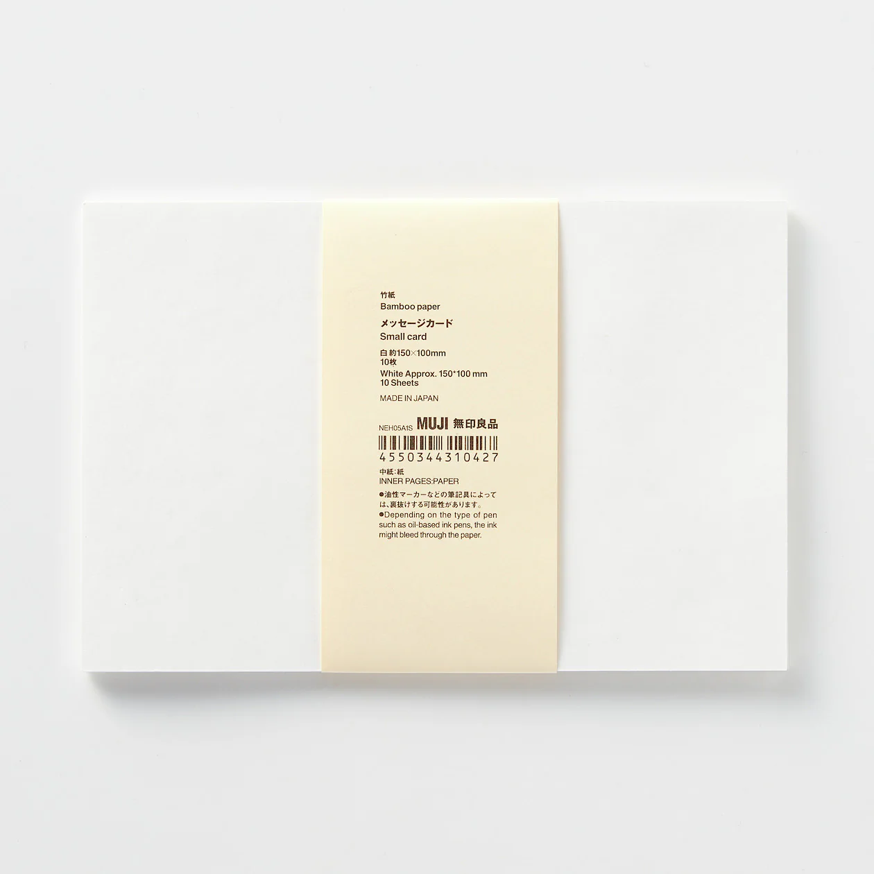 Bamboo Paper Message Card - Image 11