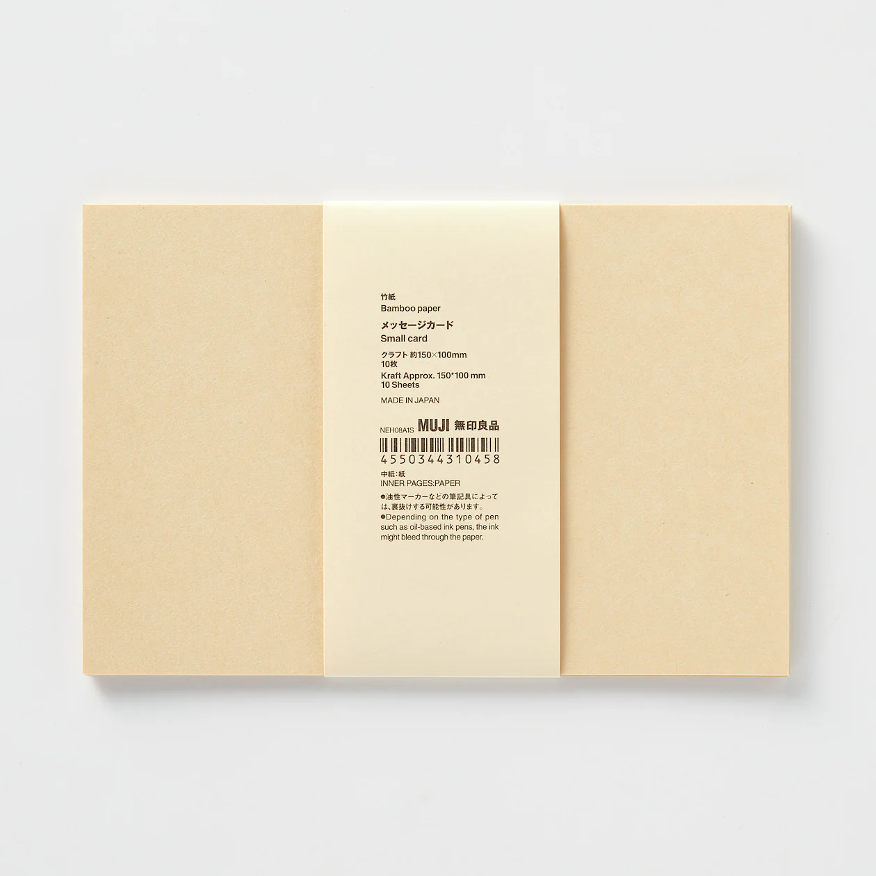 Bamboo Paper Message Card - Image 15
