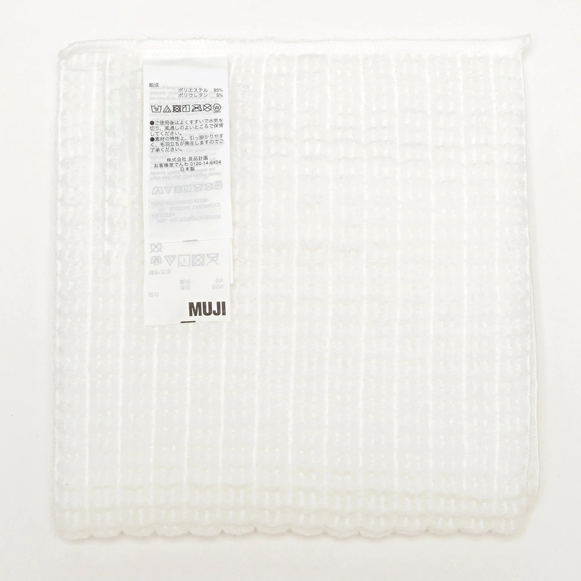 Body Wash Towel with Case - Image 3