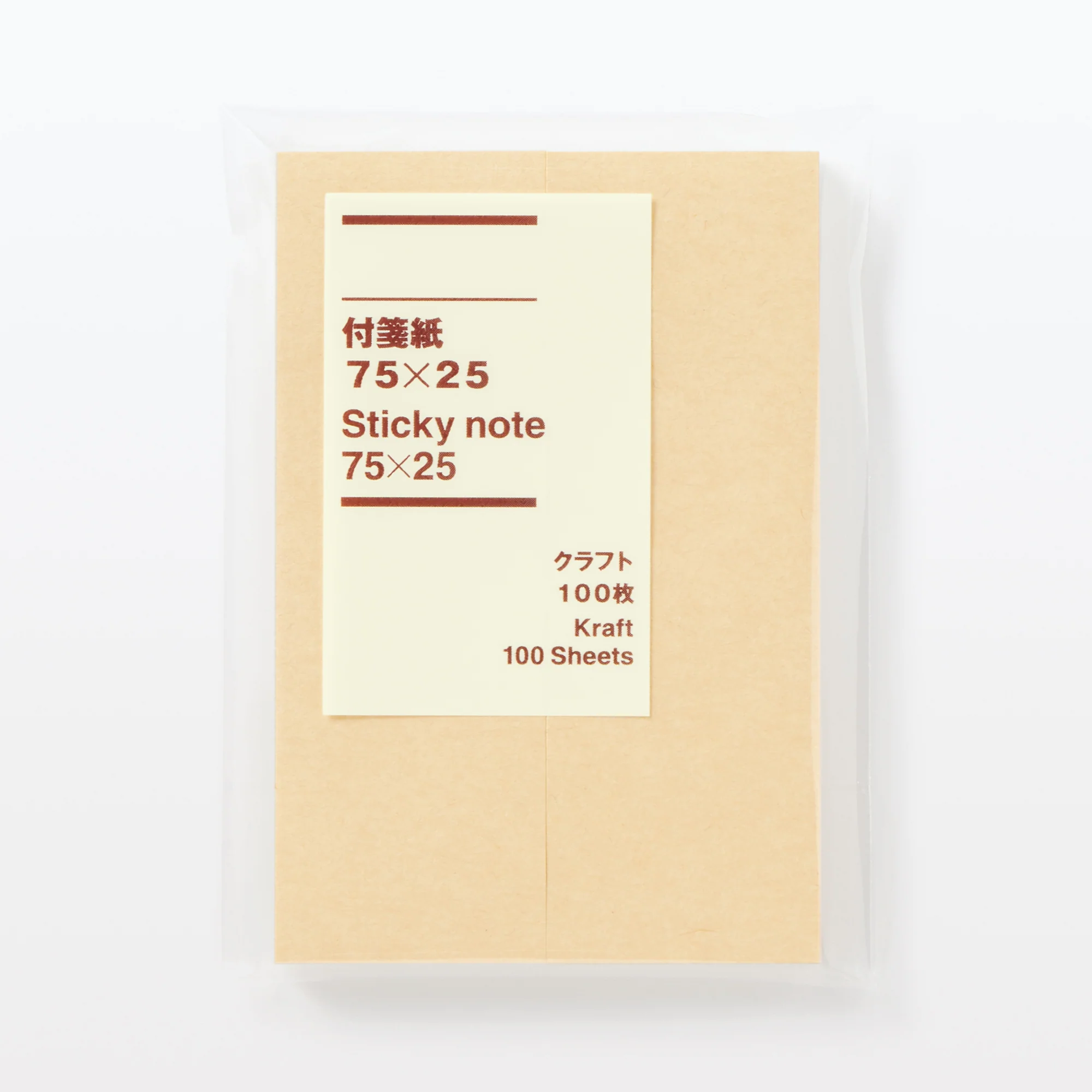 Bookmark Sticky Notes 75 x 25 mm - Image 3