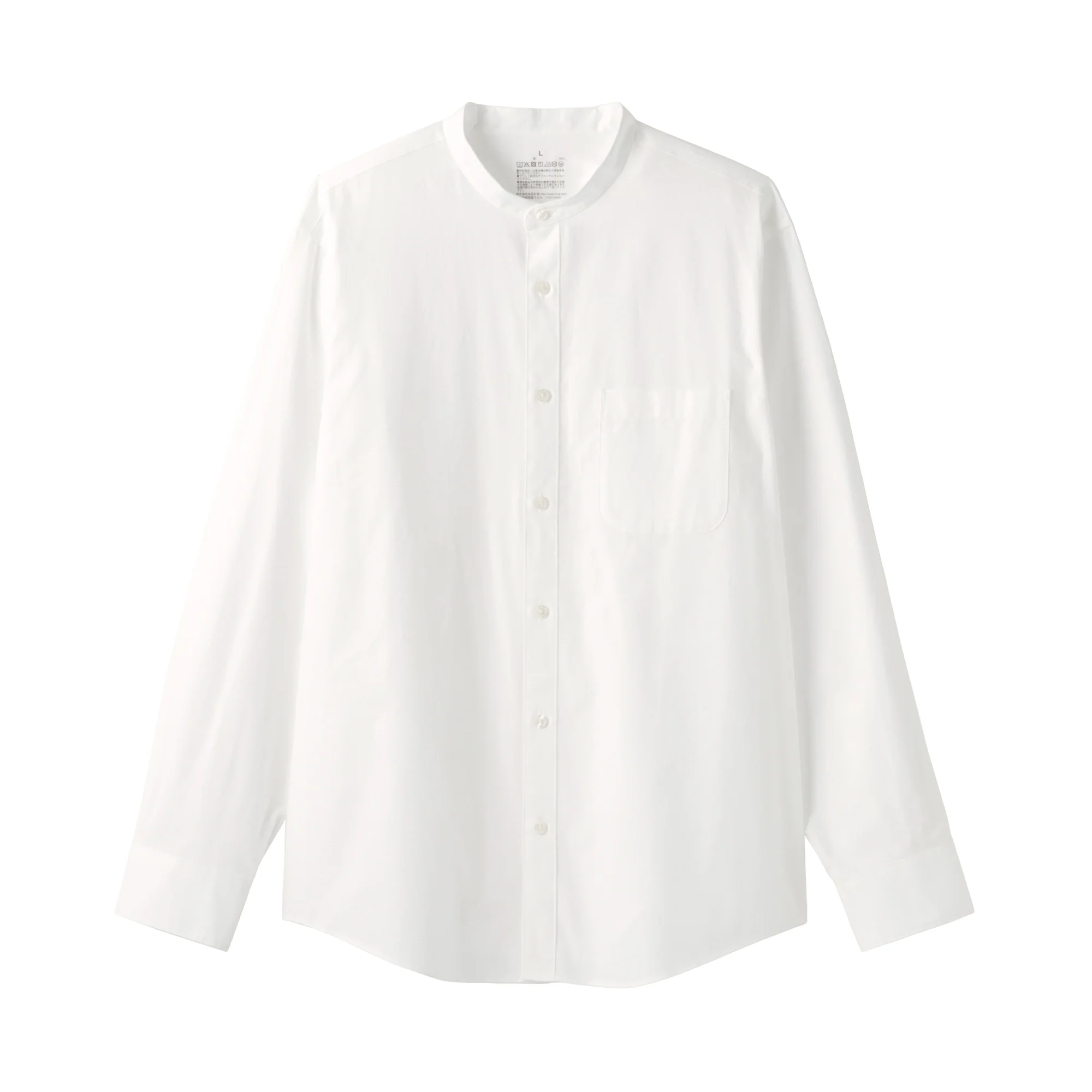 Broadcloth Stand Collar Shirt - Image 2