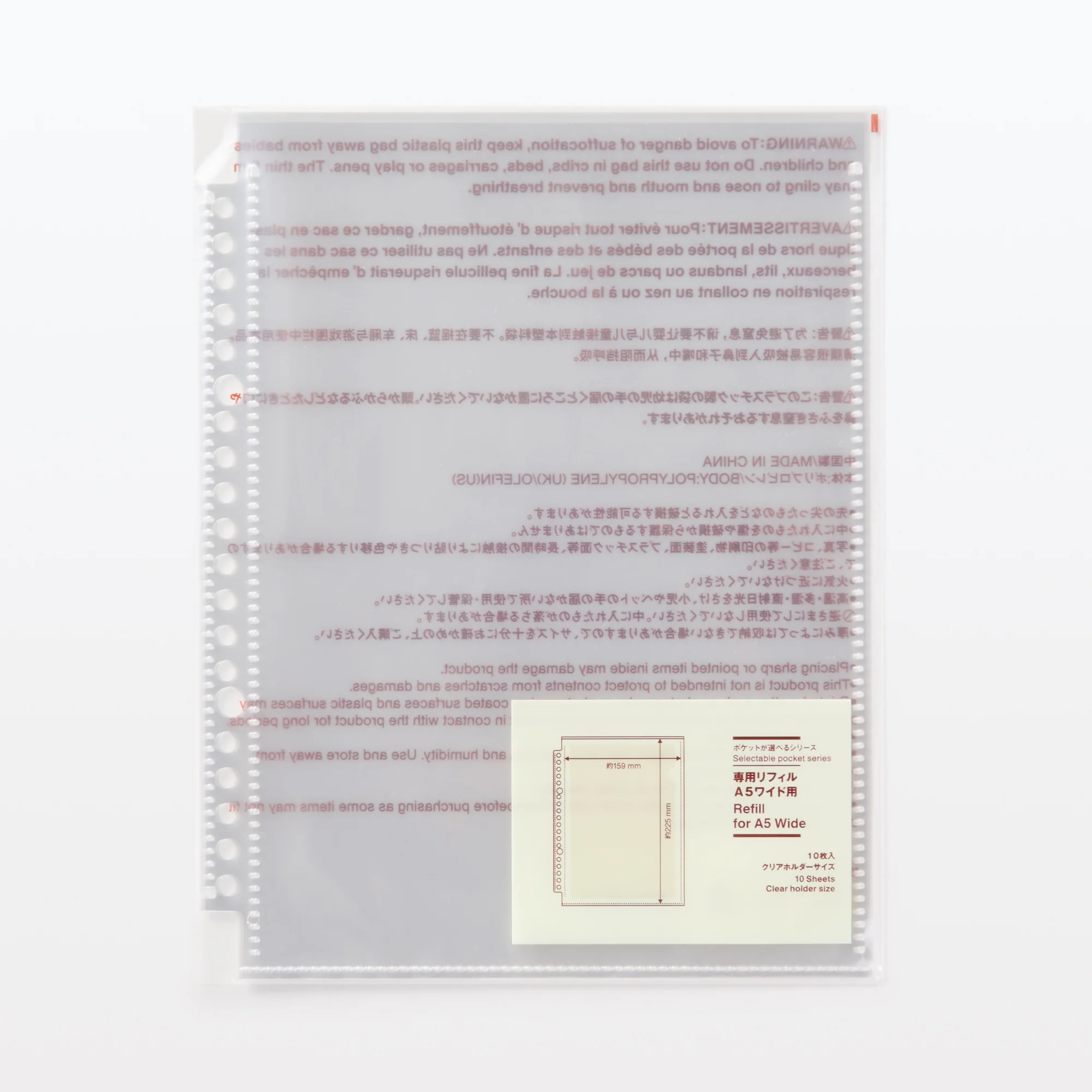 Clear Pocket Refill for A5 Wide Organizer - Image 3
