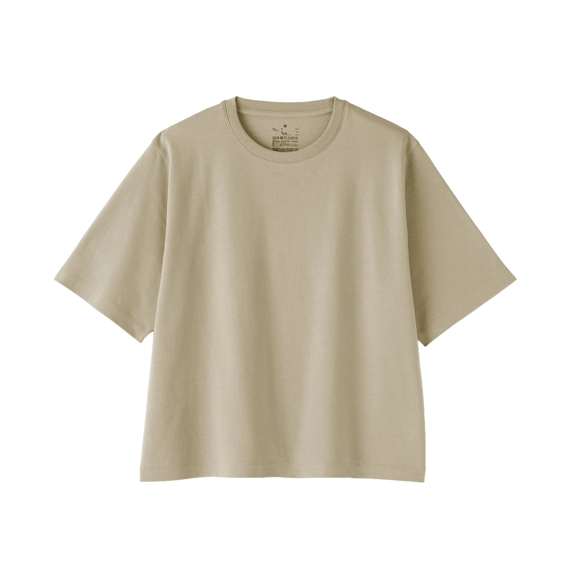 Cool Touch Wide T-Shirt - Image 50