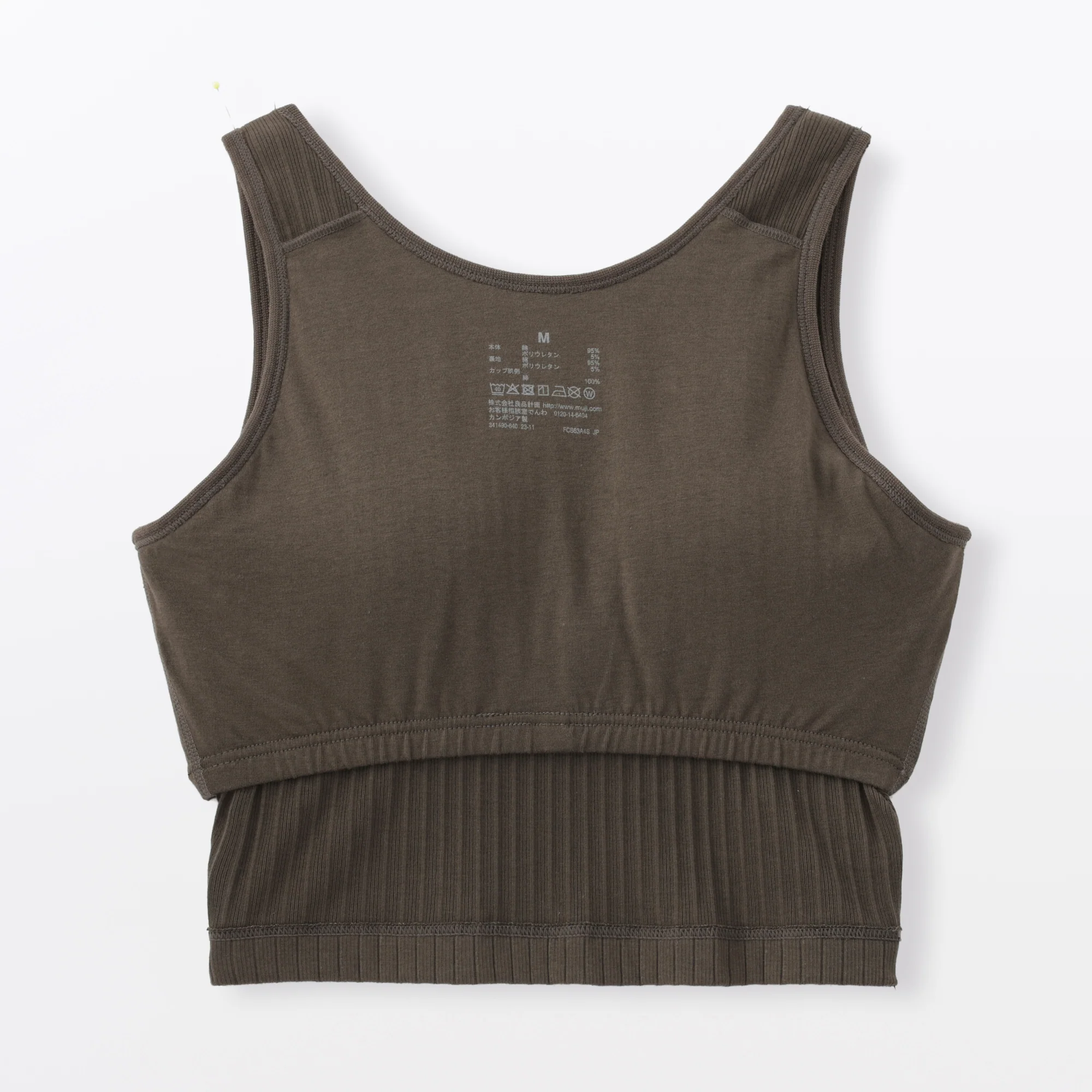 Cotton Rib Bra Tank Top - Image 18