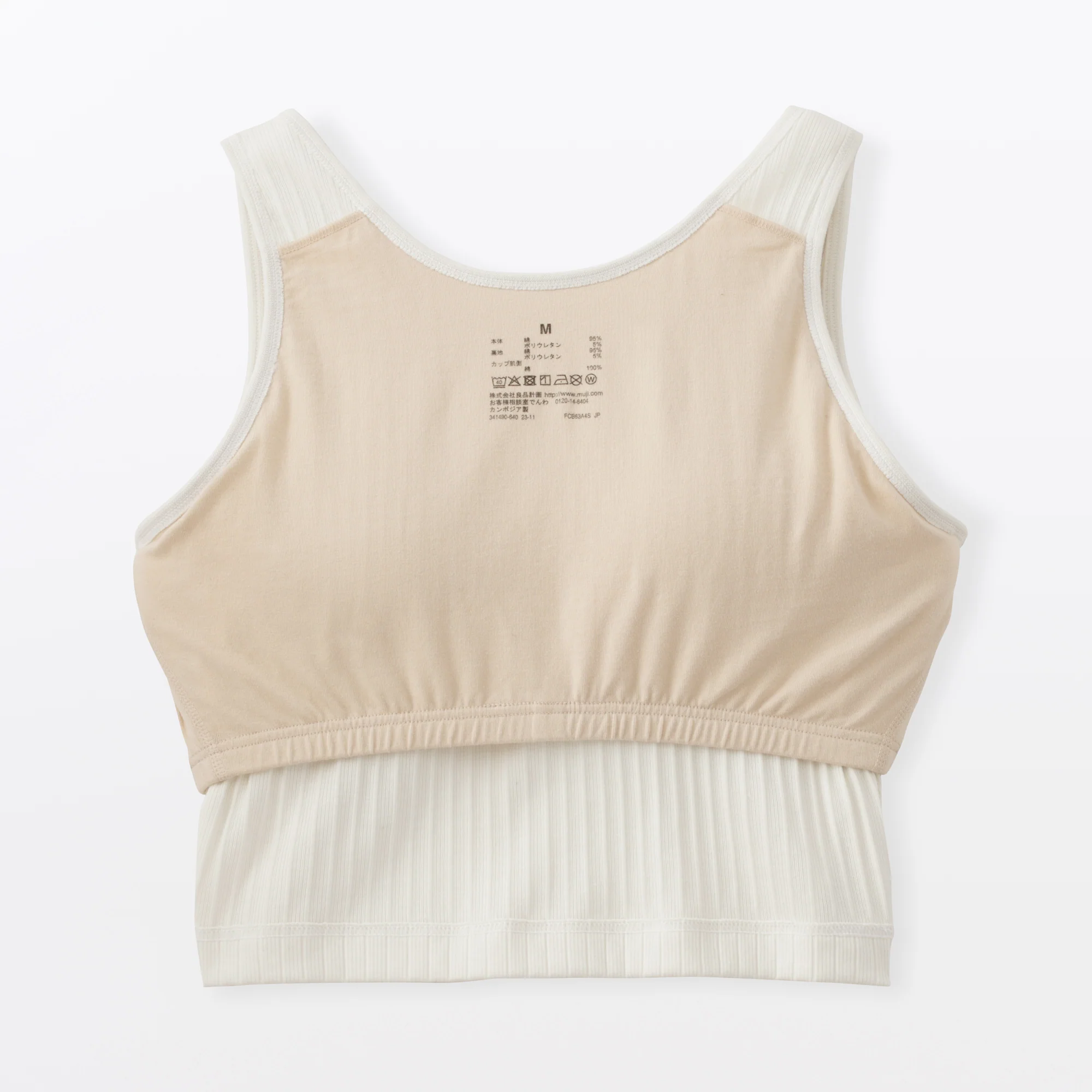Cotton Rib Bra Tank Top - Image 31