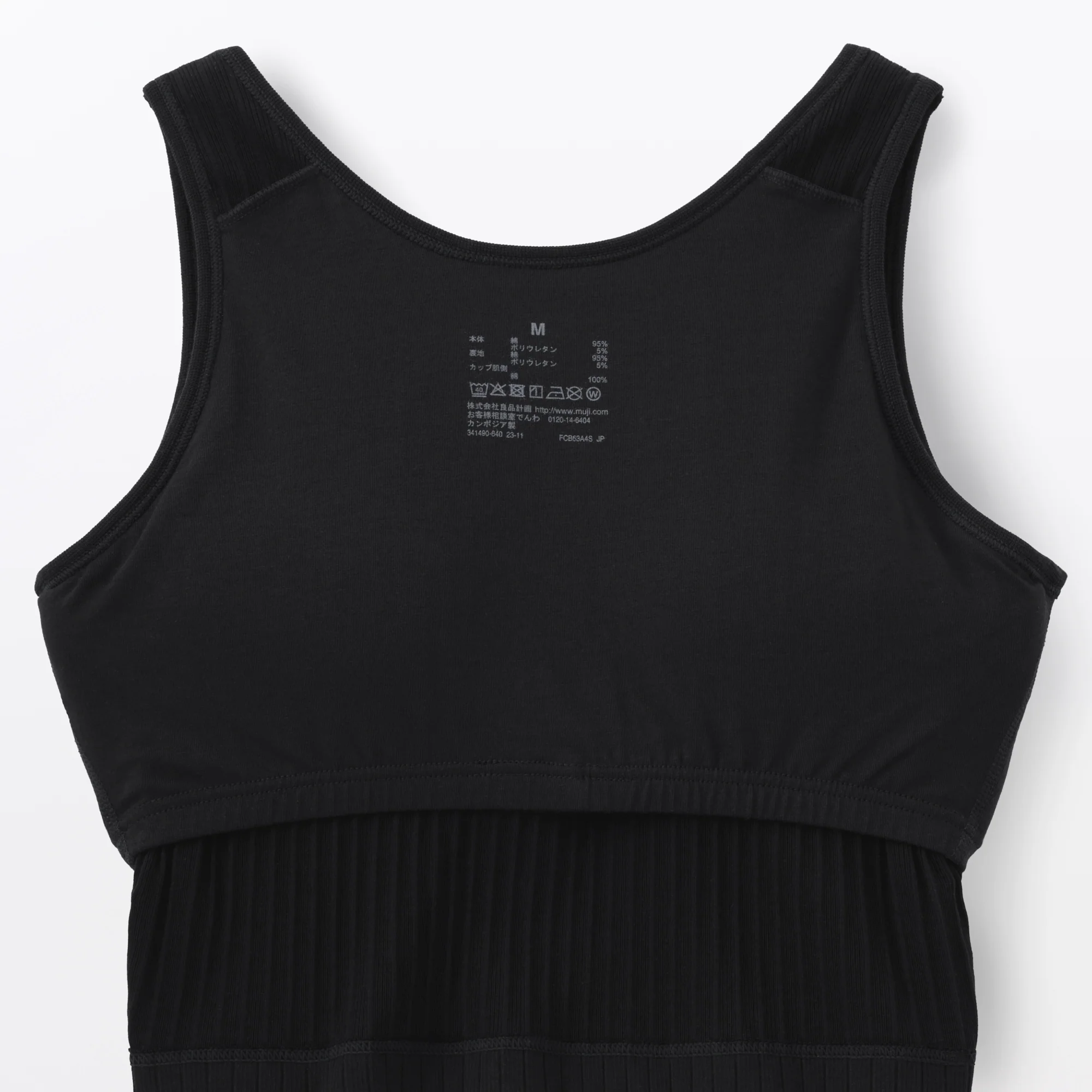 Cotton Rib Bra Tank Top - Image 9