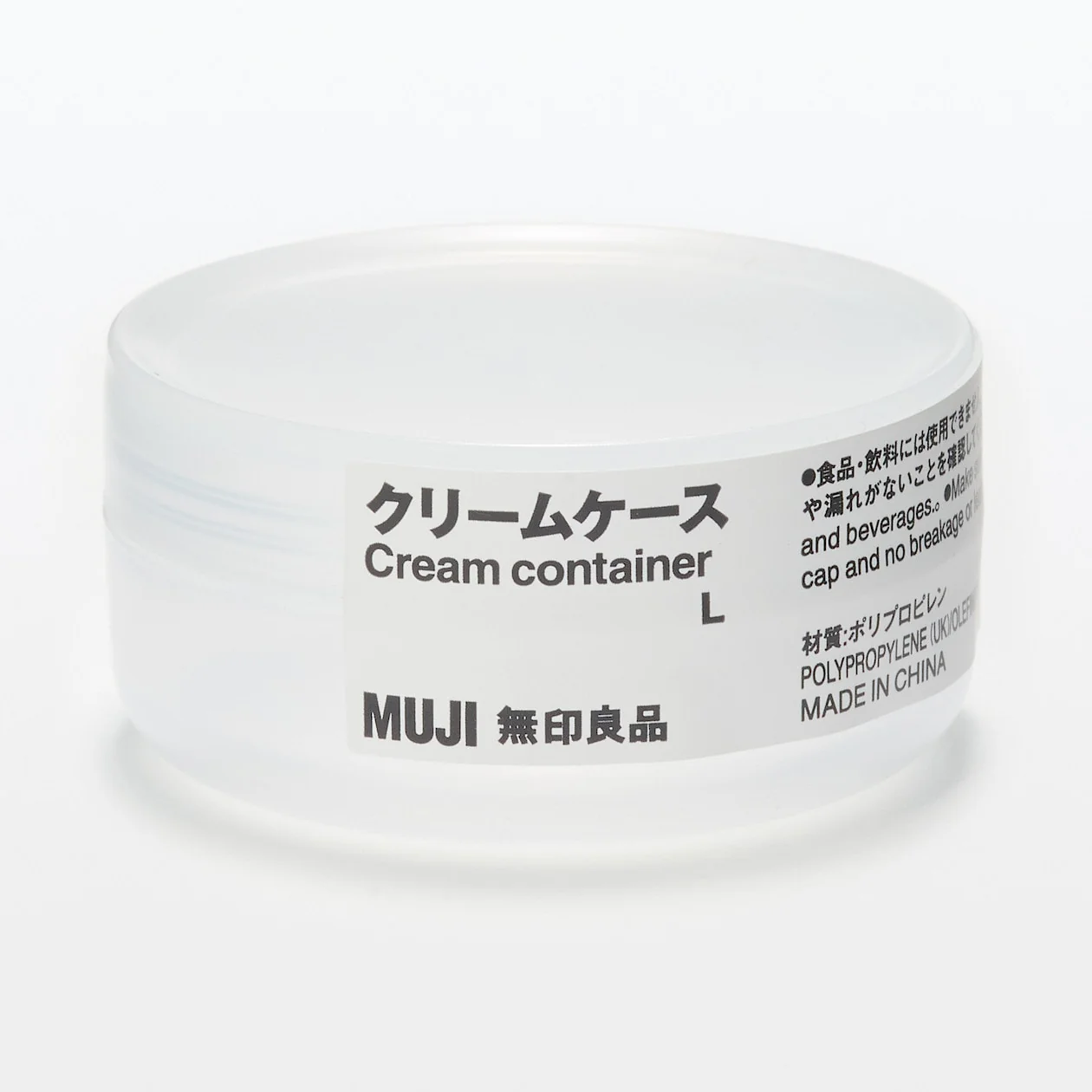 Cream Container - Image 12