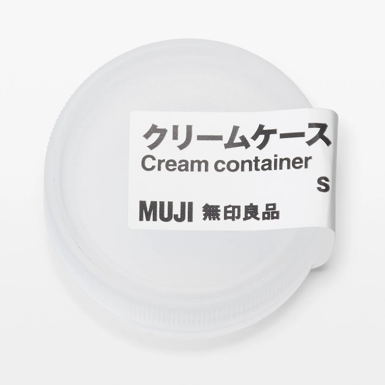 Cream Container - Image 3