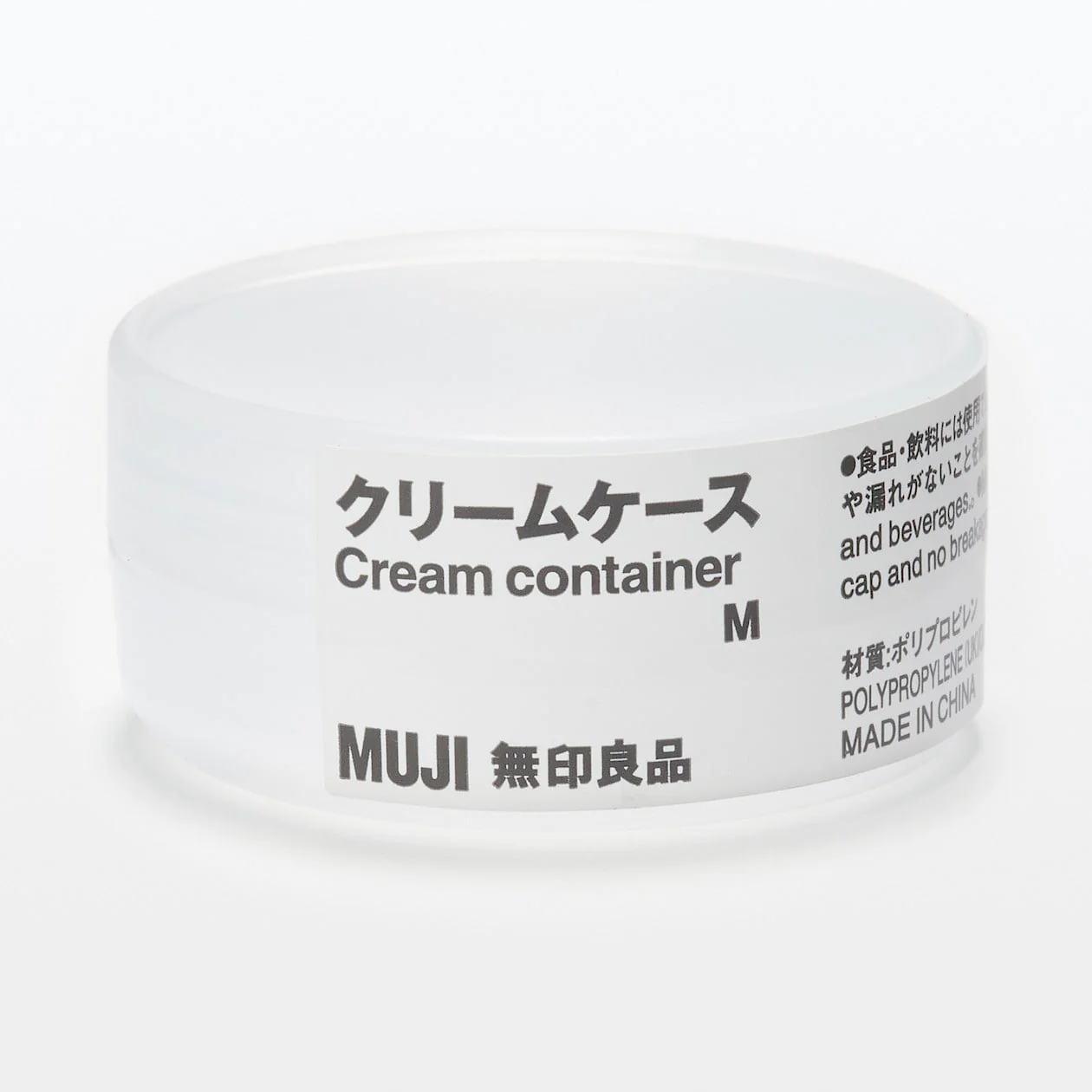Cream Container - Image 7