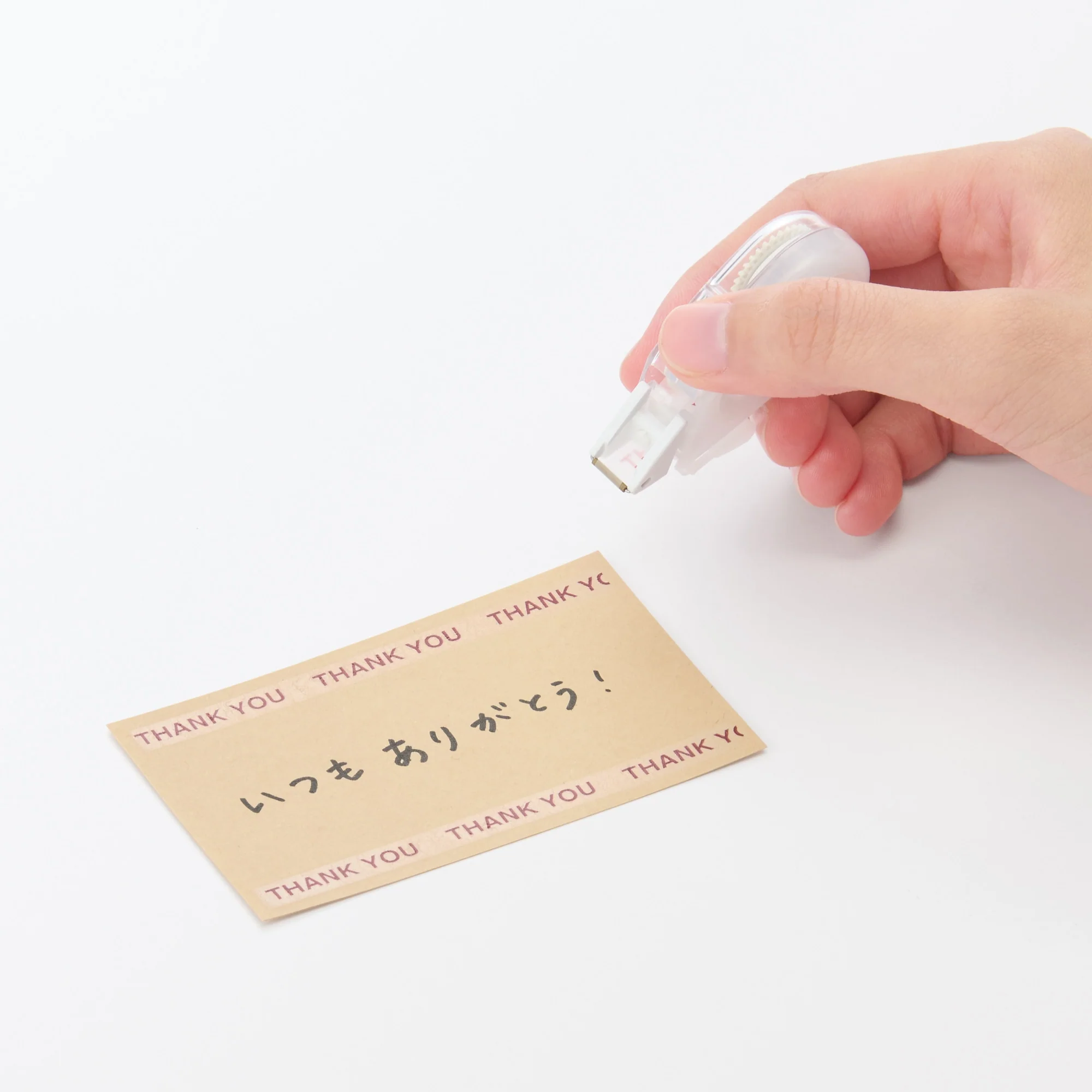 Decorative Tape - Thank You - Image 2