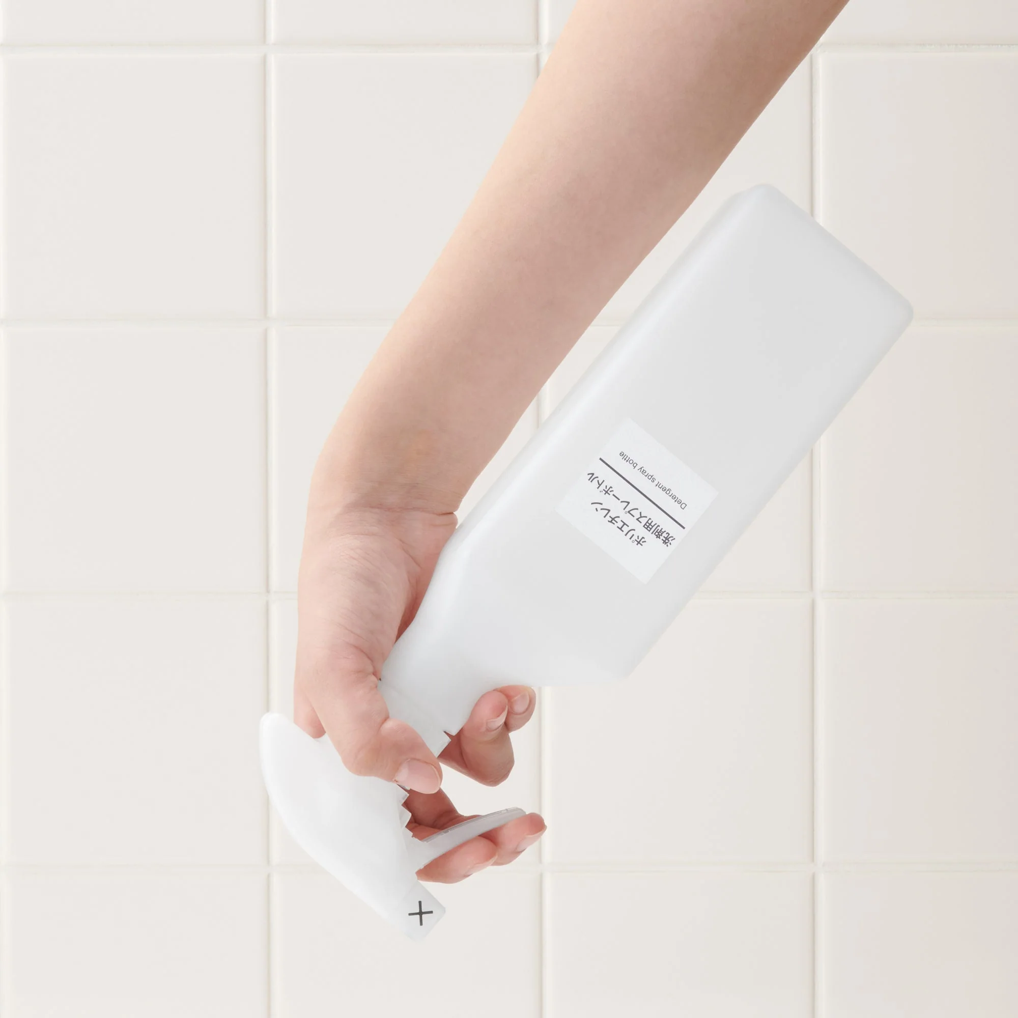 Detergent Spray Bottle
