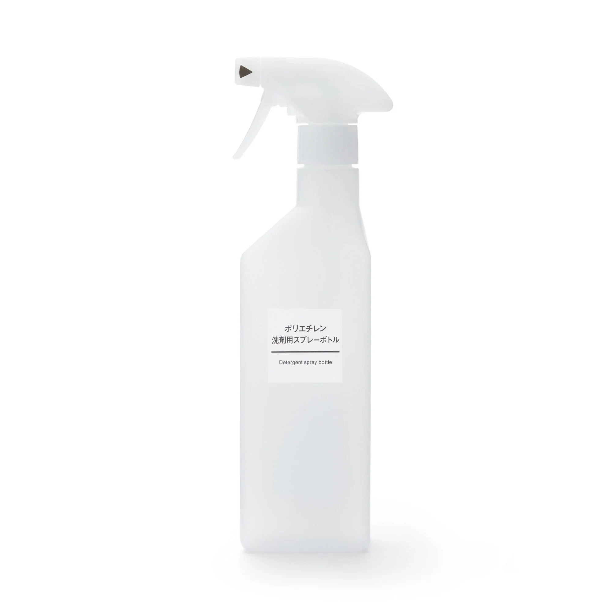 Detergent Spray Bottle - Image 2