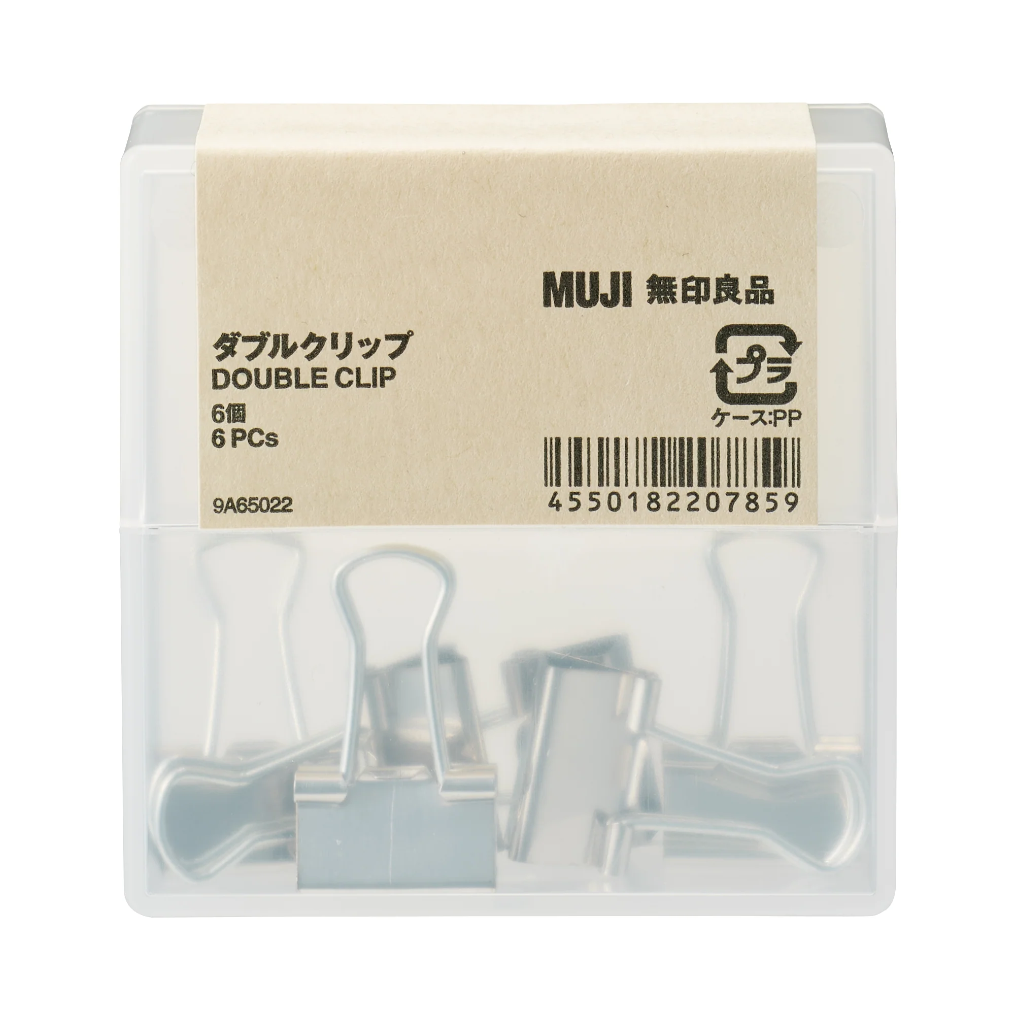 Double Binder Clip (6 Pack)